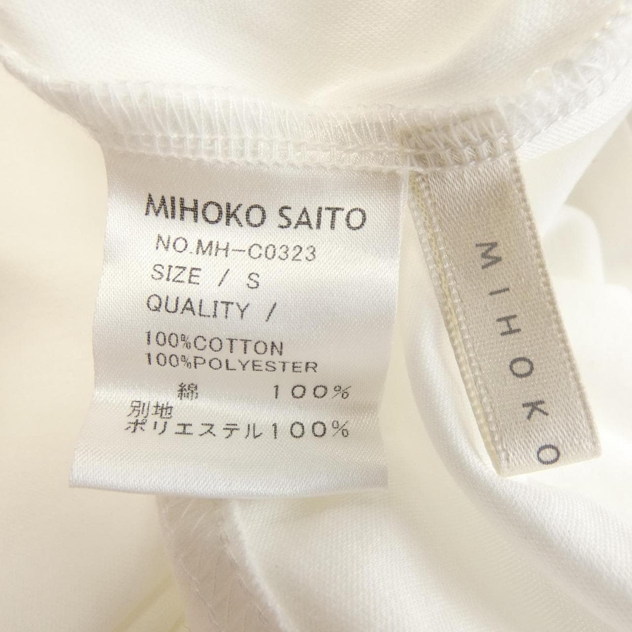 ミホコサイトウ MIHOKO SAITO トップス