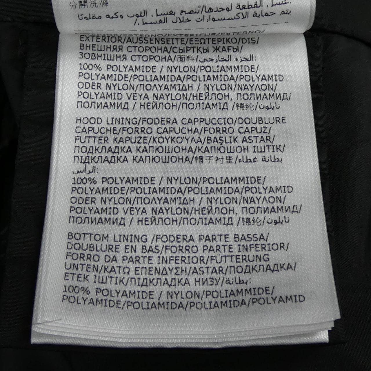 モンクレール MONCLER WETE コート