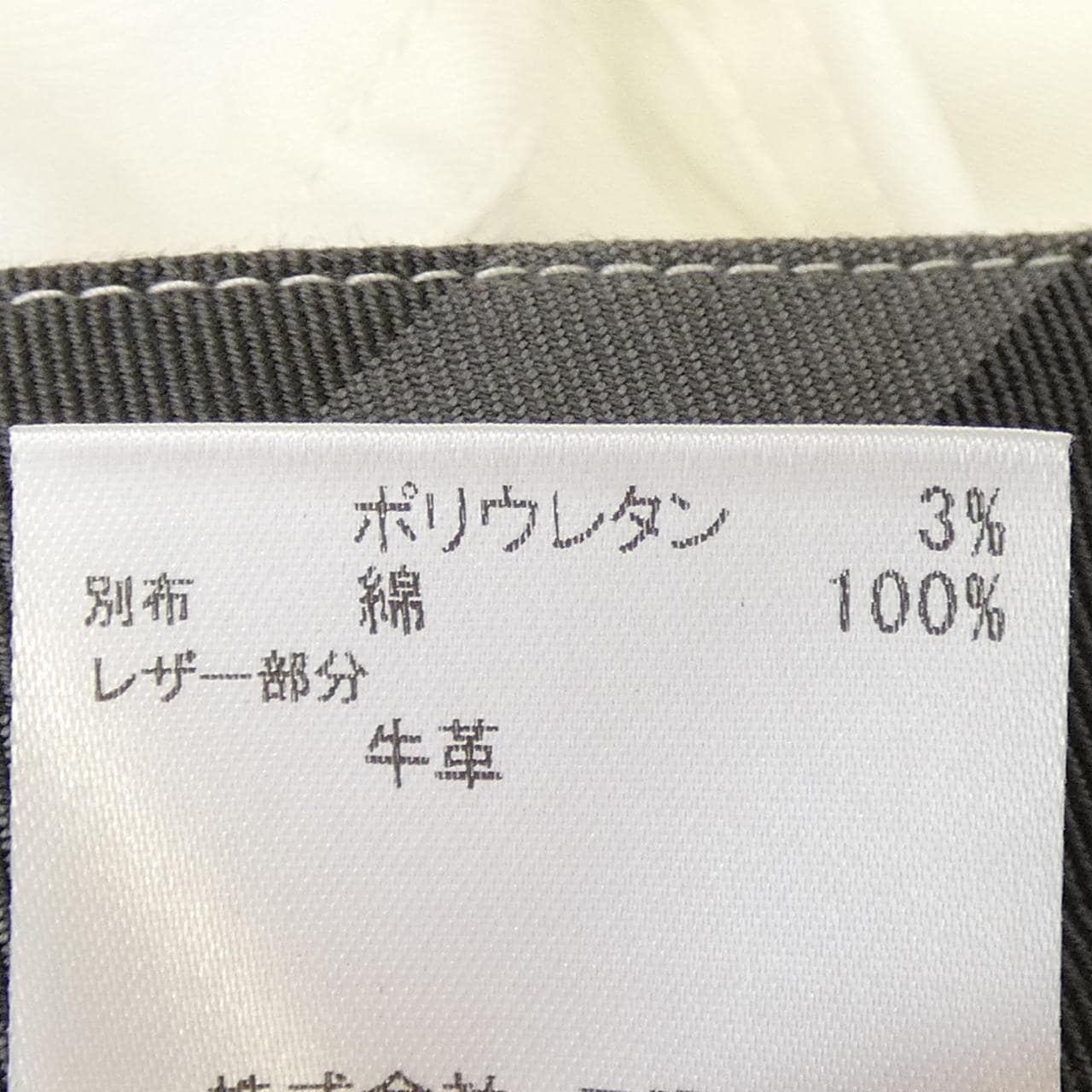ブラックレーベルクレストブリッジ BLACK LABEL CRESTBRIDGE パンツ