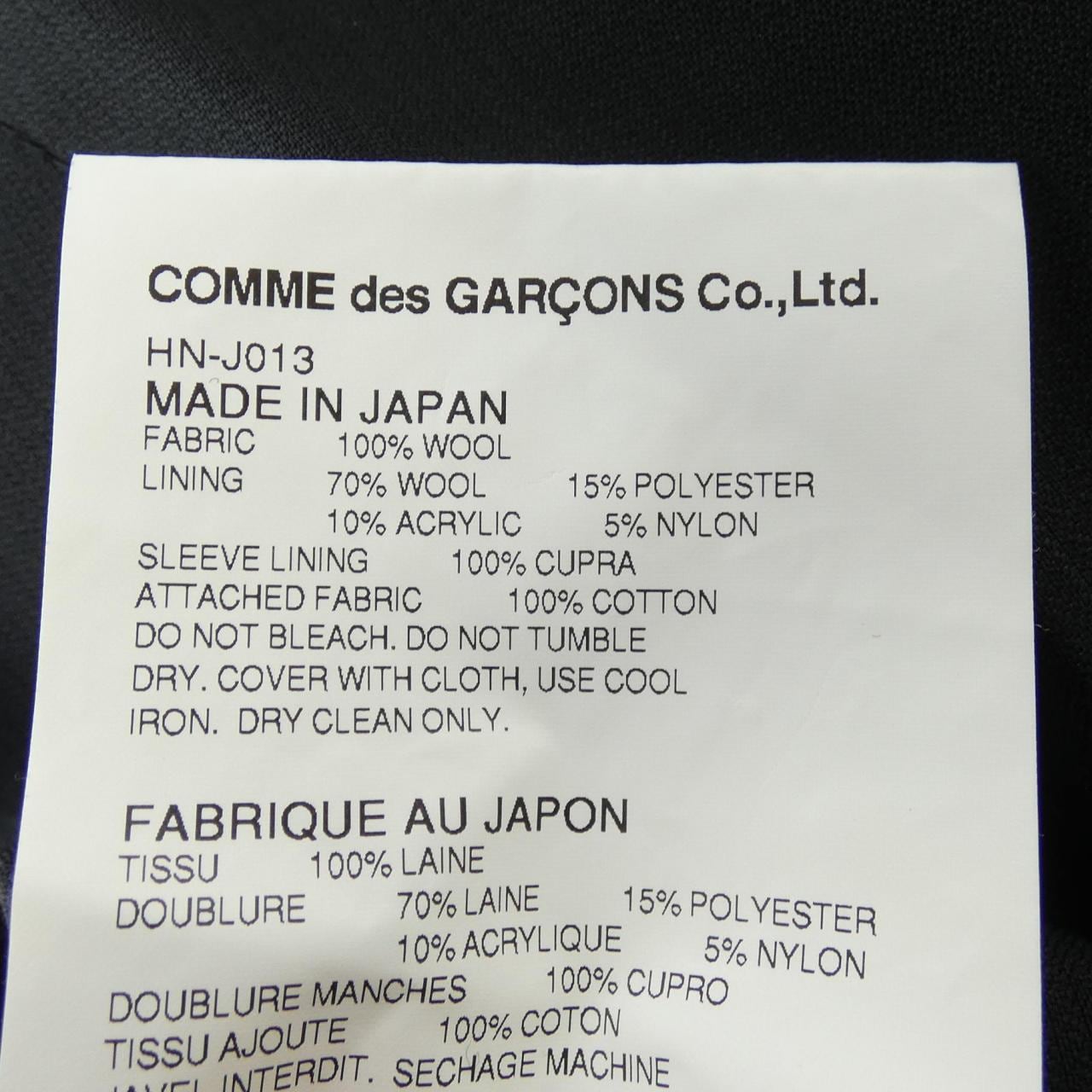 COMDE GARSON HOMME des GARCONS HOMMEHN-JO13夹克