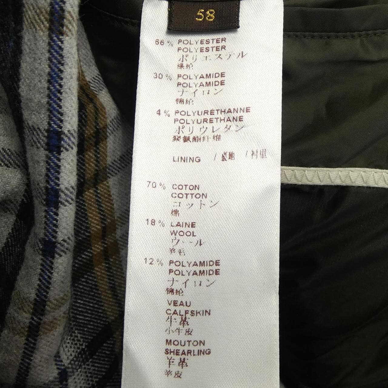 ルイヴィトン LOUIS VUITTON H2BS45PHU ジャケット