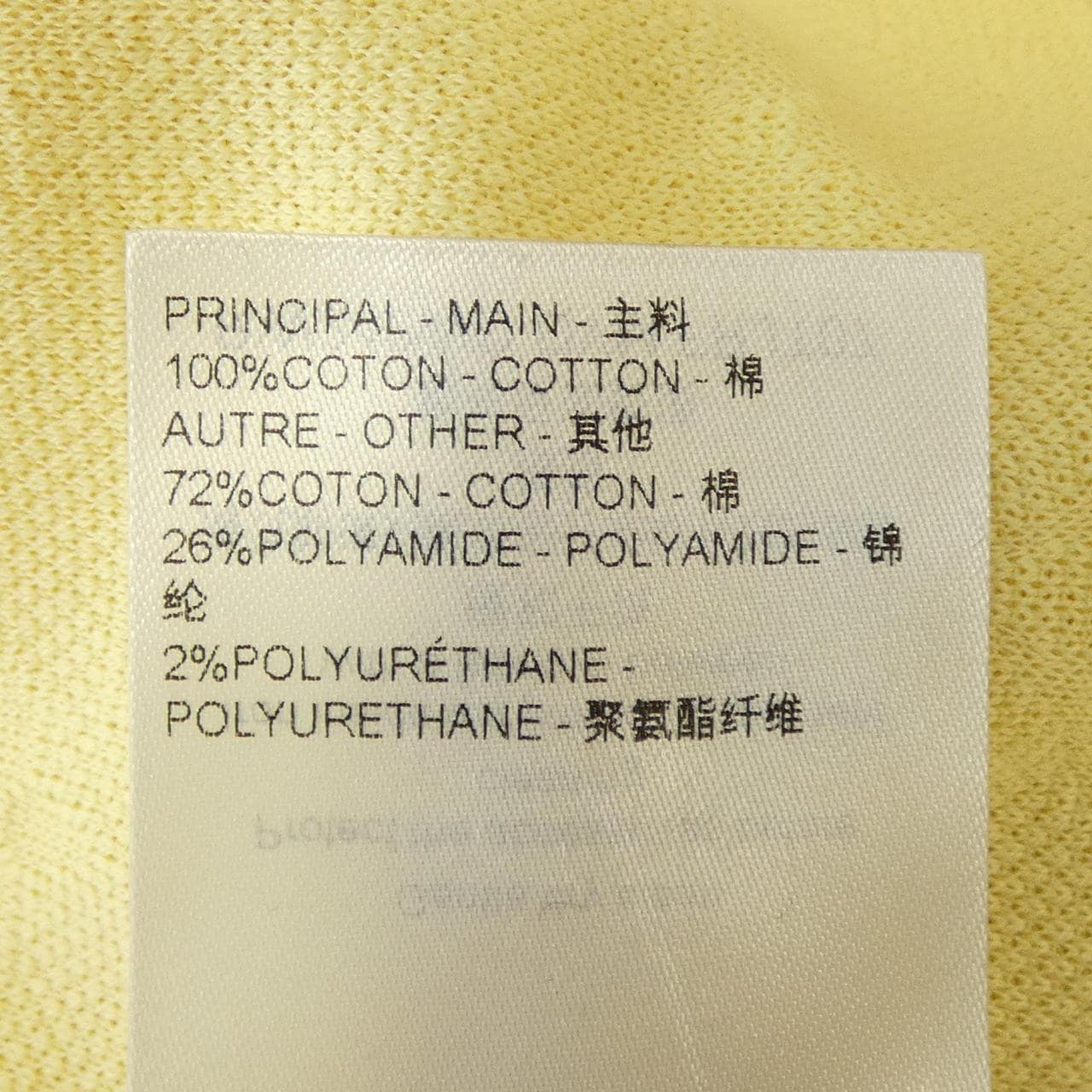 ルイヴィトン LOUIS VUITTON モノグラムピケポロトップ FRJT07DYM ポロシャツ