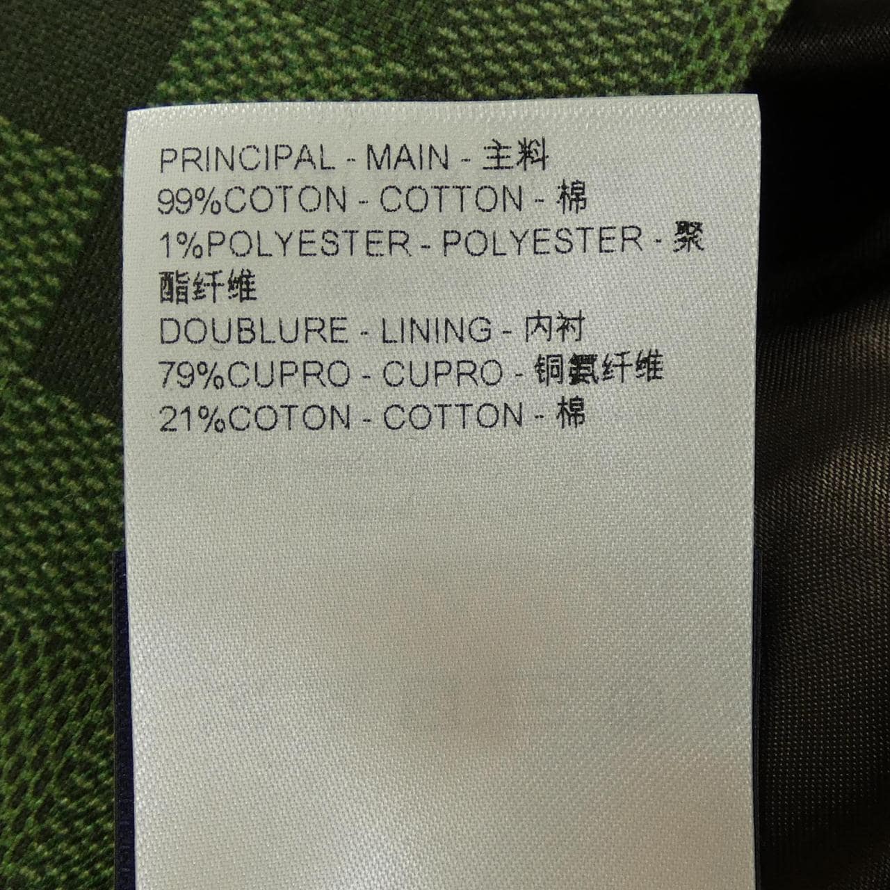 ルイヴィトン LOUIS VUITTON シングルブレスレッドテーラードダミエジャケット HQJ60EHSB ジャケット