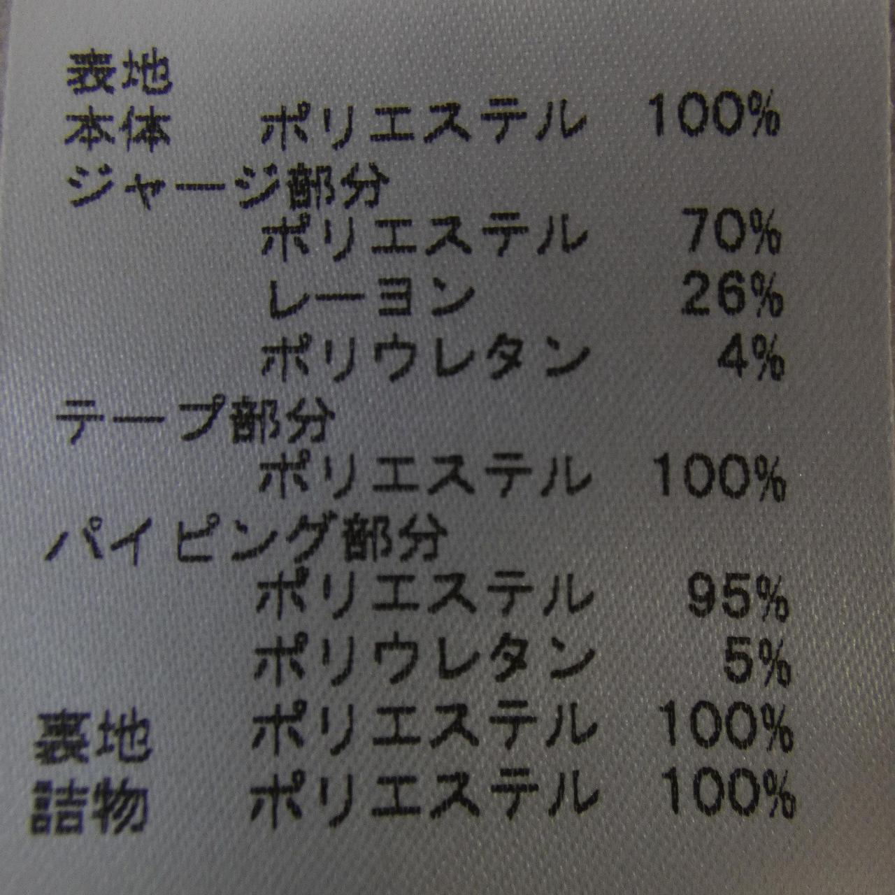 INTELLECTION长背心