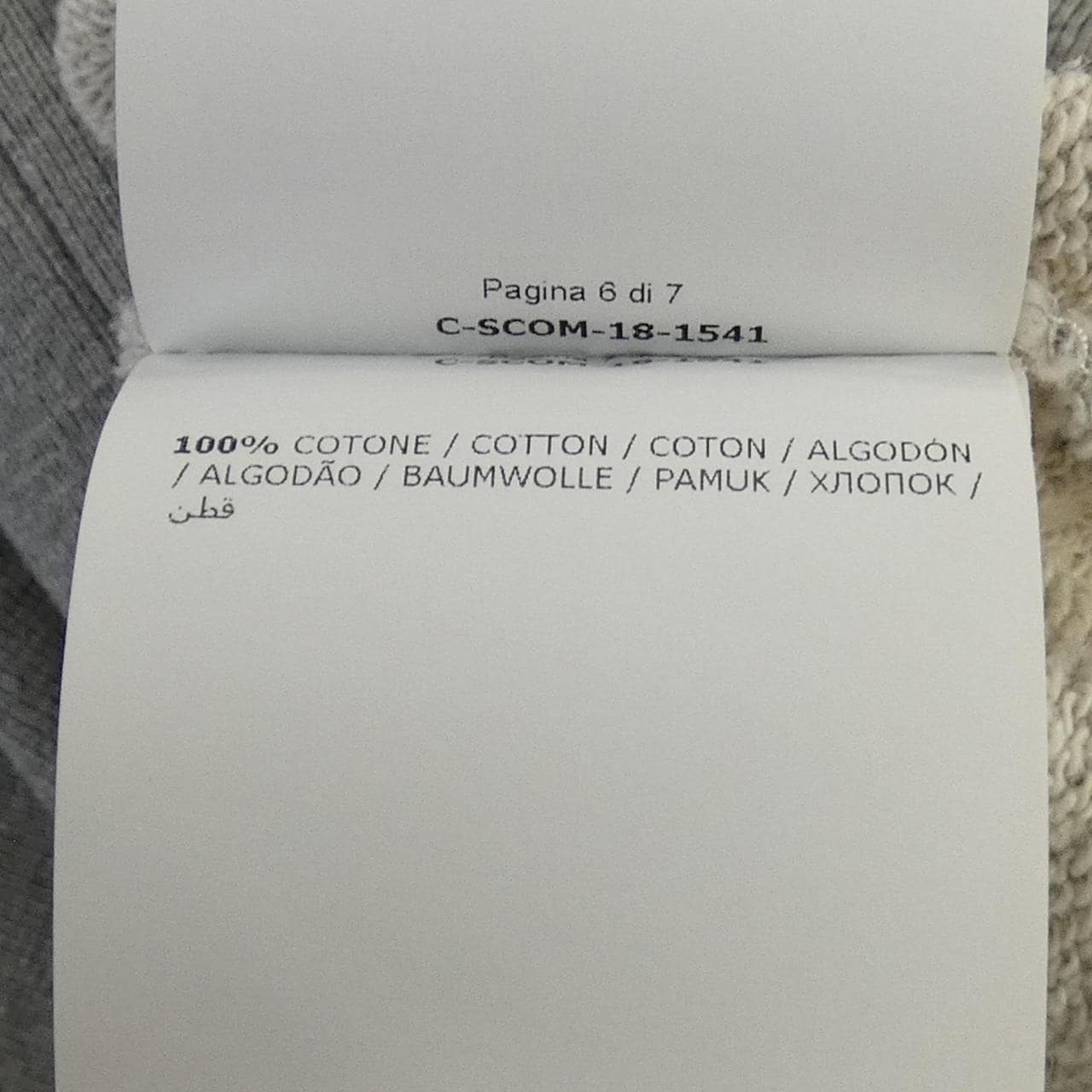 モンクレール MONCLER 10918042100 V8022 スウェット