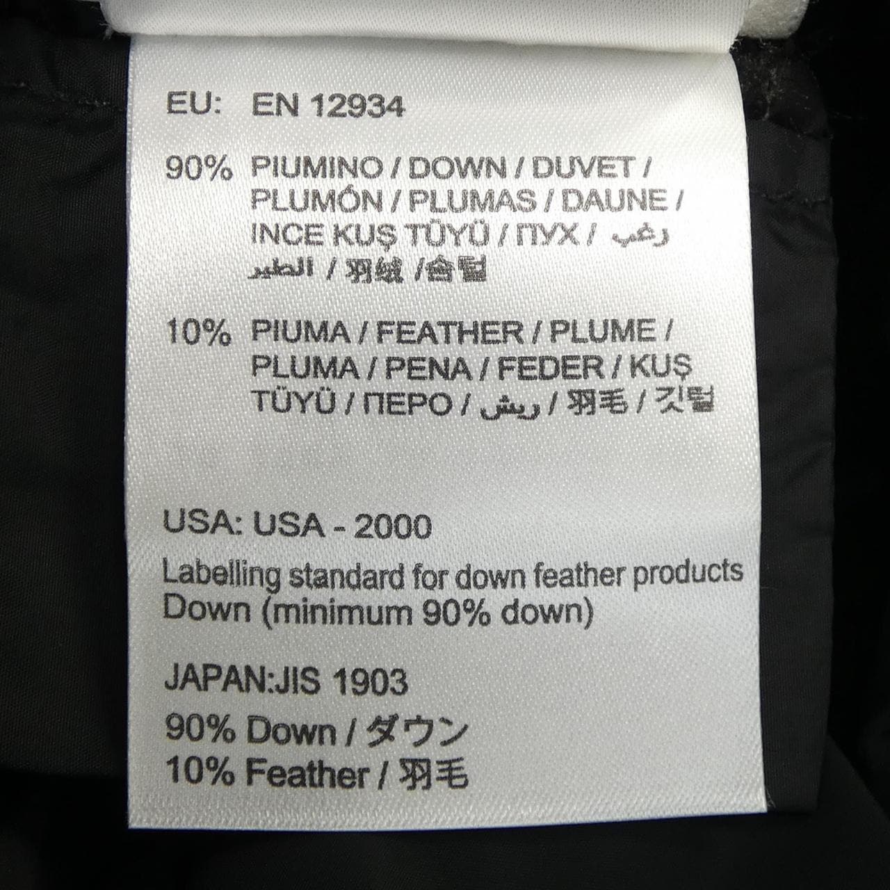 モンクレール MONCLER GERBOISE ダウンコート