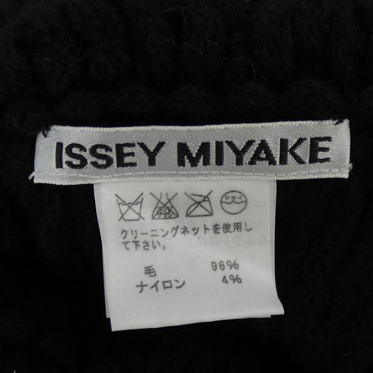 イッセイミヤケ ISSEY MIYAKE IM93KH517 ワンピース