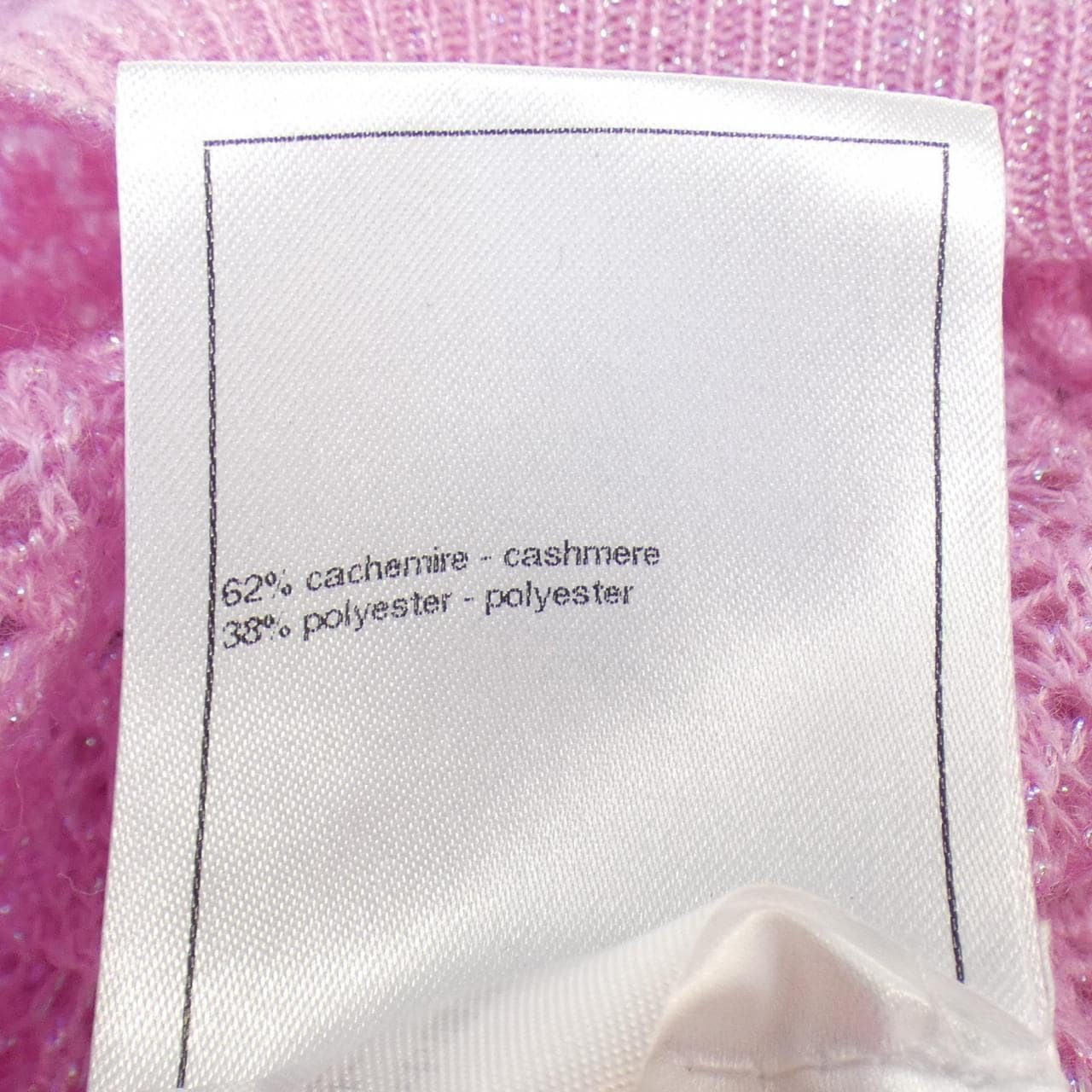 シャネル CHANEL ニット