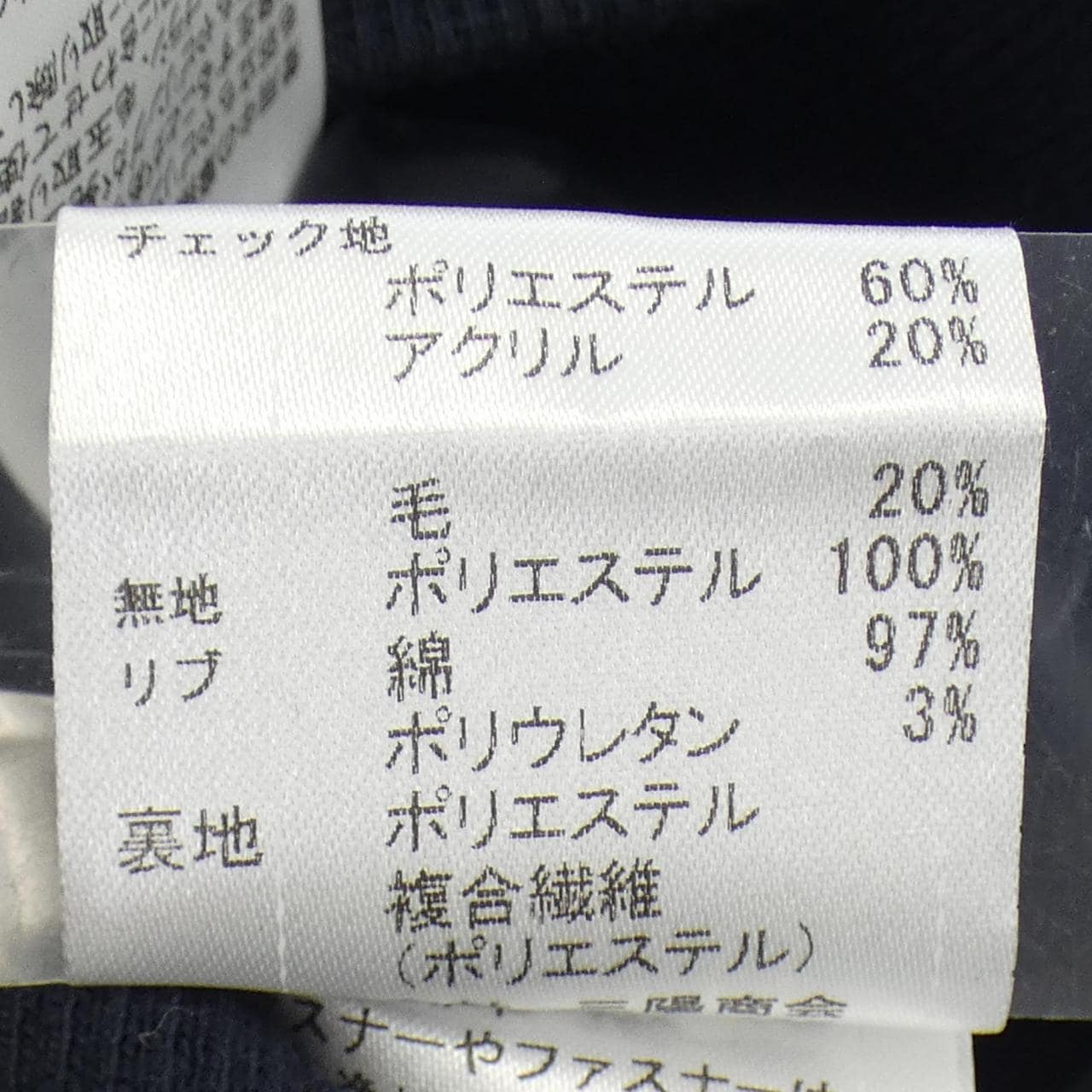 BLACK LABEL CRESTBRI Blouson