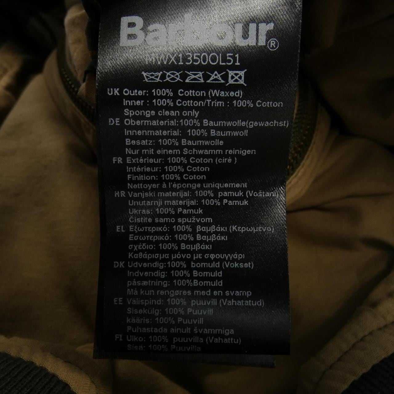 バブアー BARBOUR ジャケット