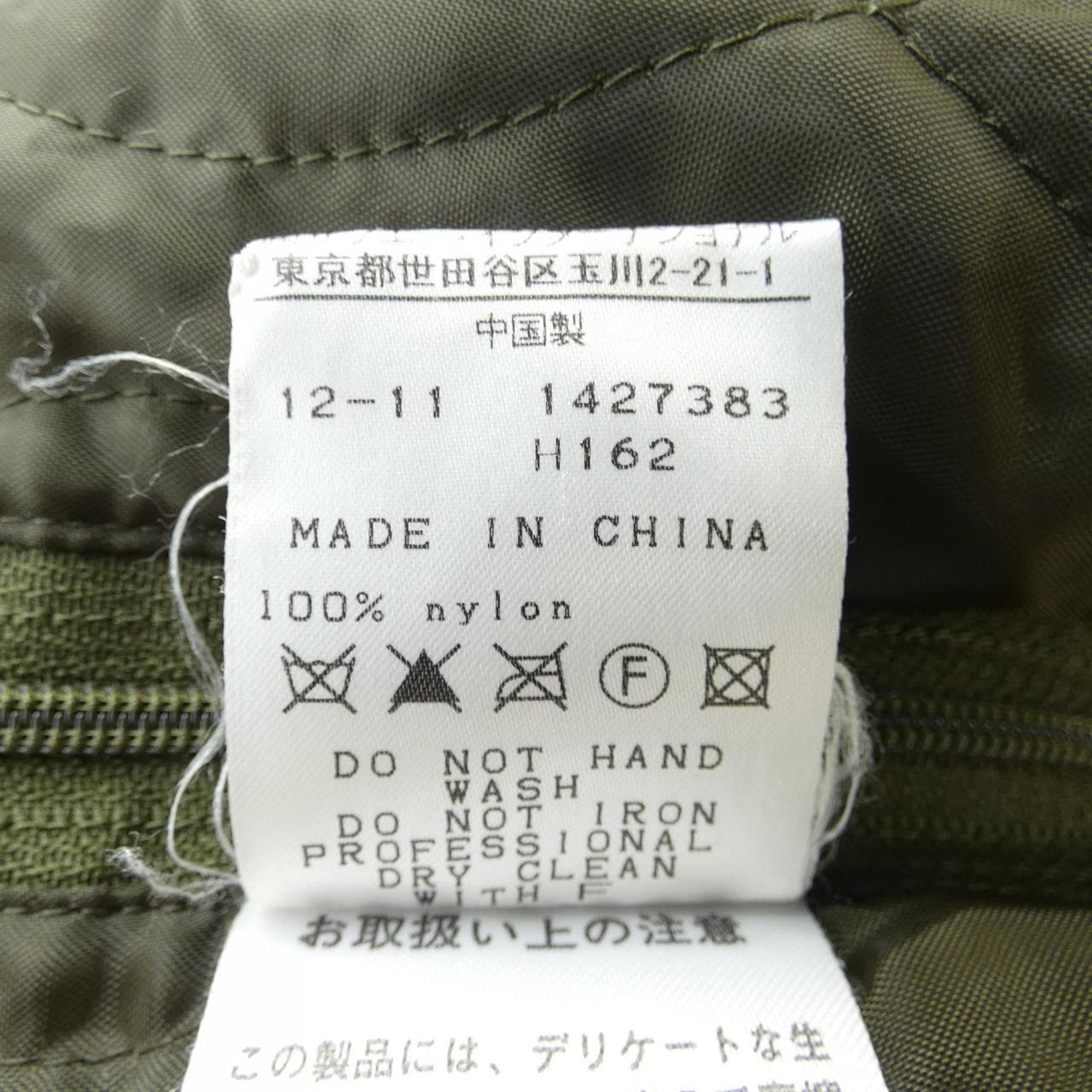 パーリーゲイツ PEARLY GATES 053121017 トップス