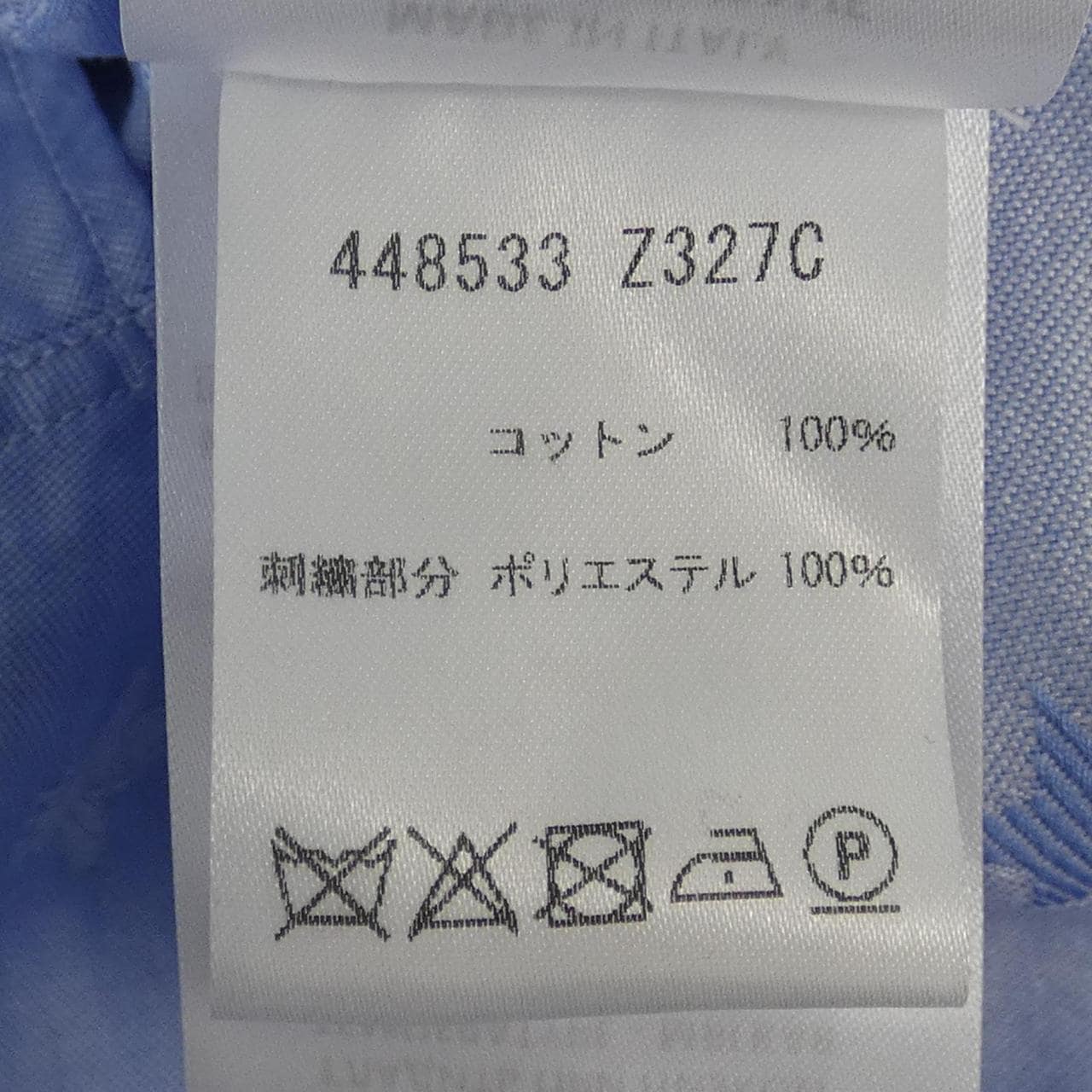 Gucci GUCCI shirt