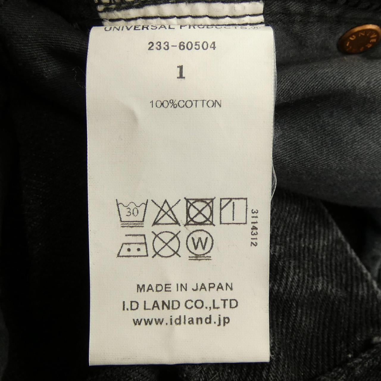 UNIVERSAL PRODUCTS 233-60504 ジーンズ
