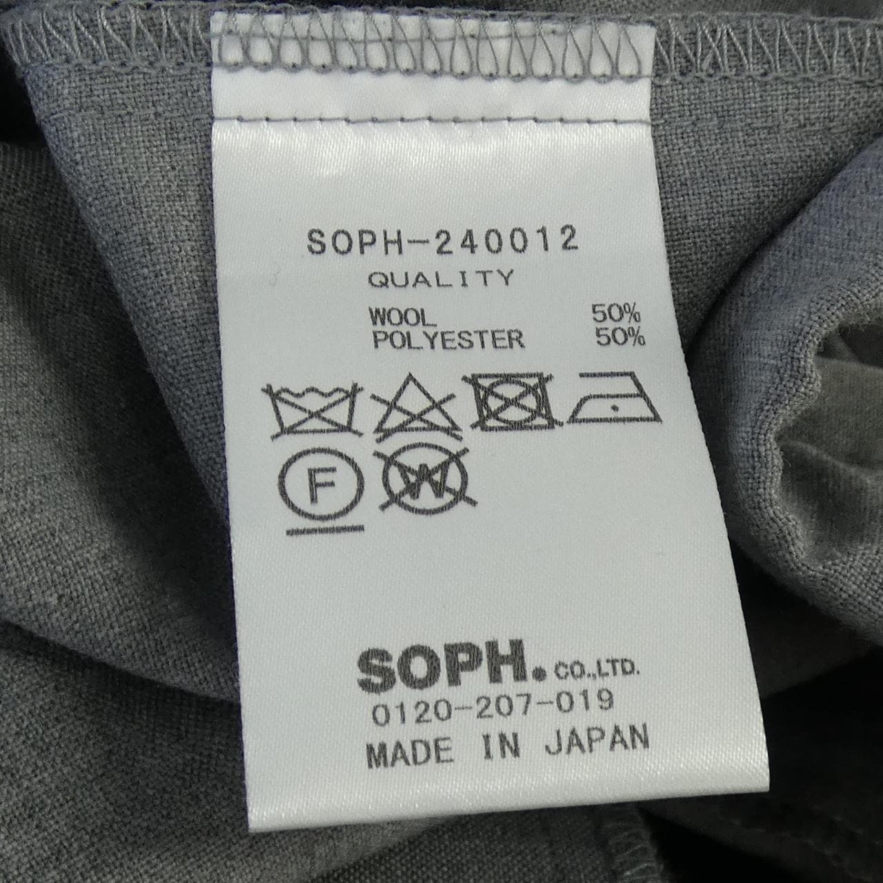 ソフネット SOPHNET SOPH-240012 ショートパンツ