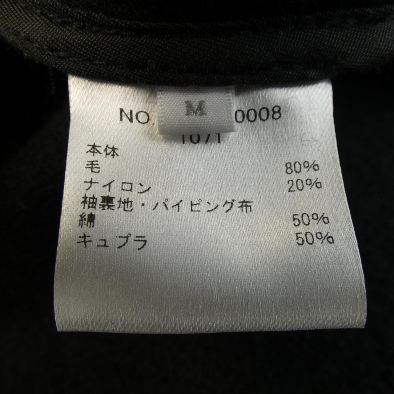 ロンハーマン RON HERMAN ダッフルコート