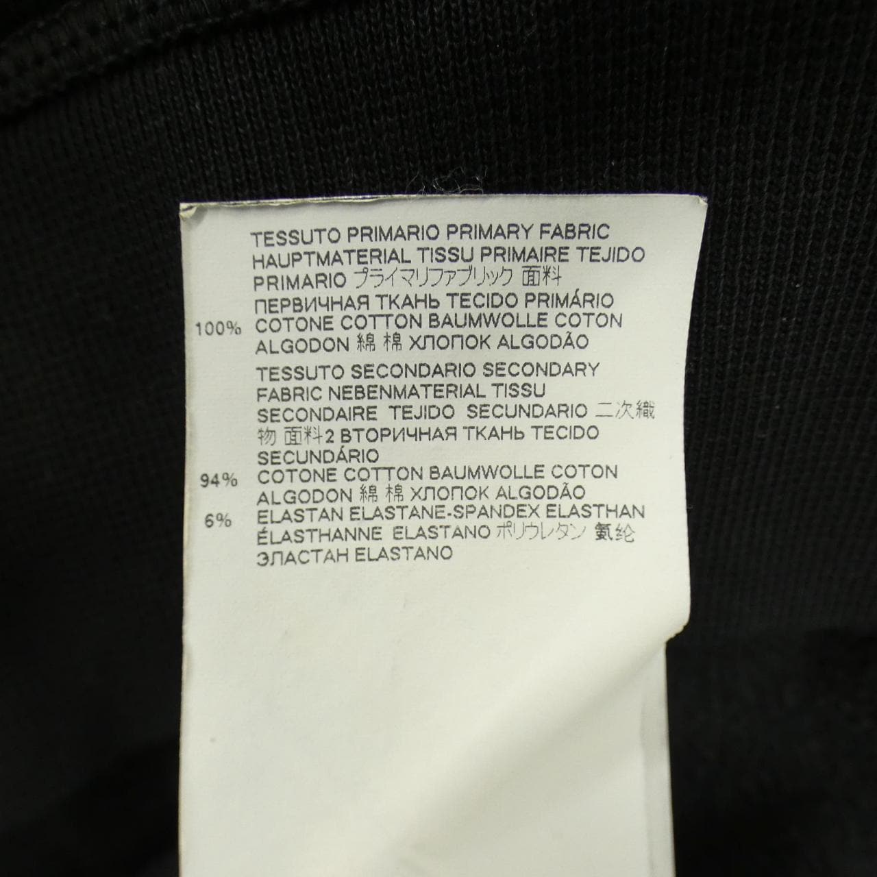 ディースクエアード DSQUARED2 S74GU0449 スウェット