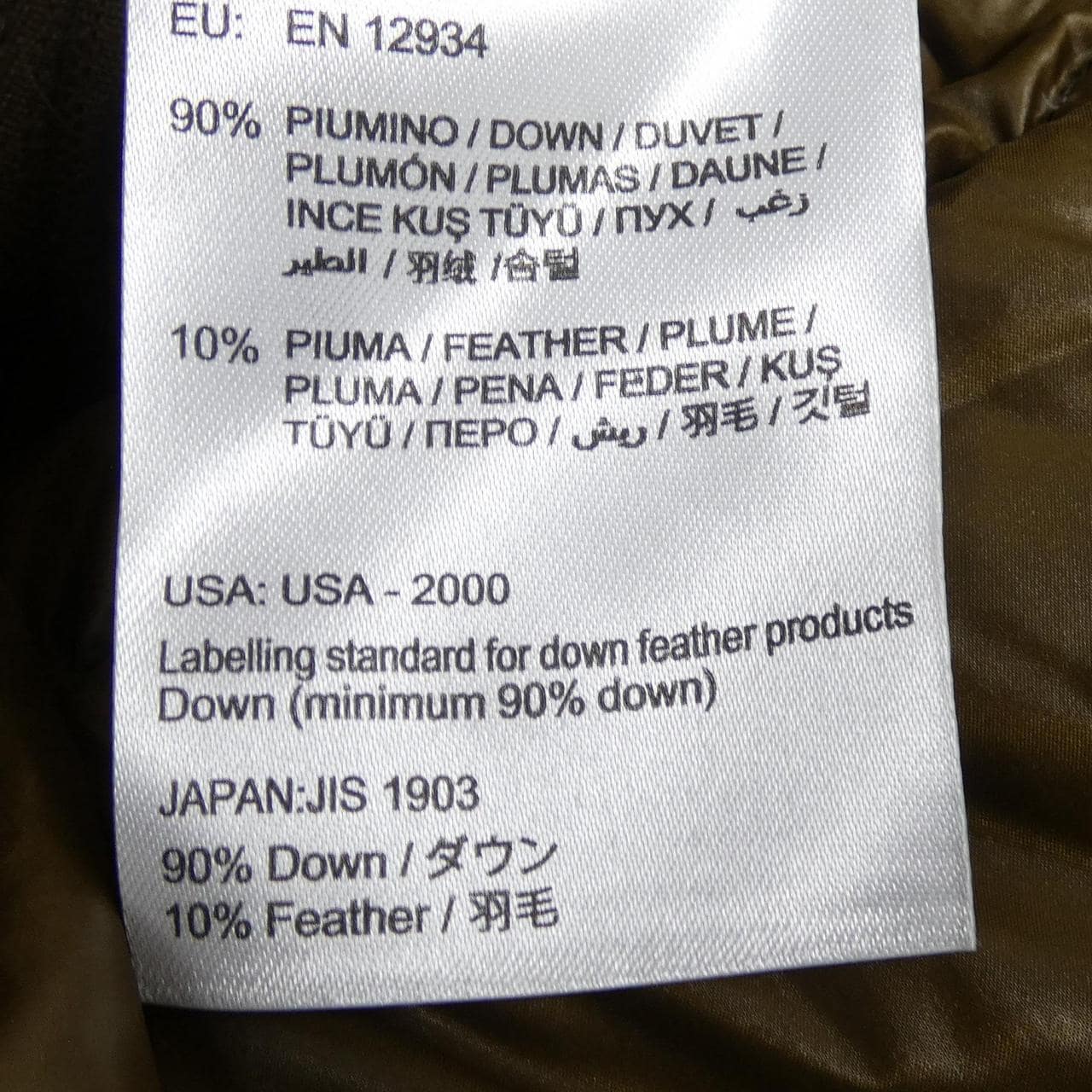 モンクレール MONCLER ZIN ダウンジャケット