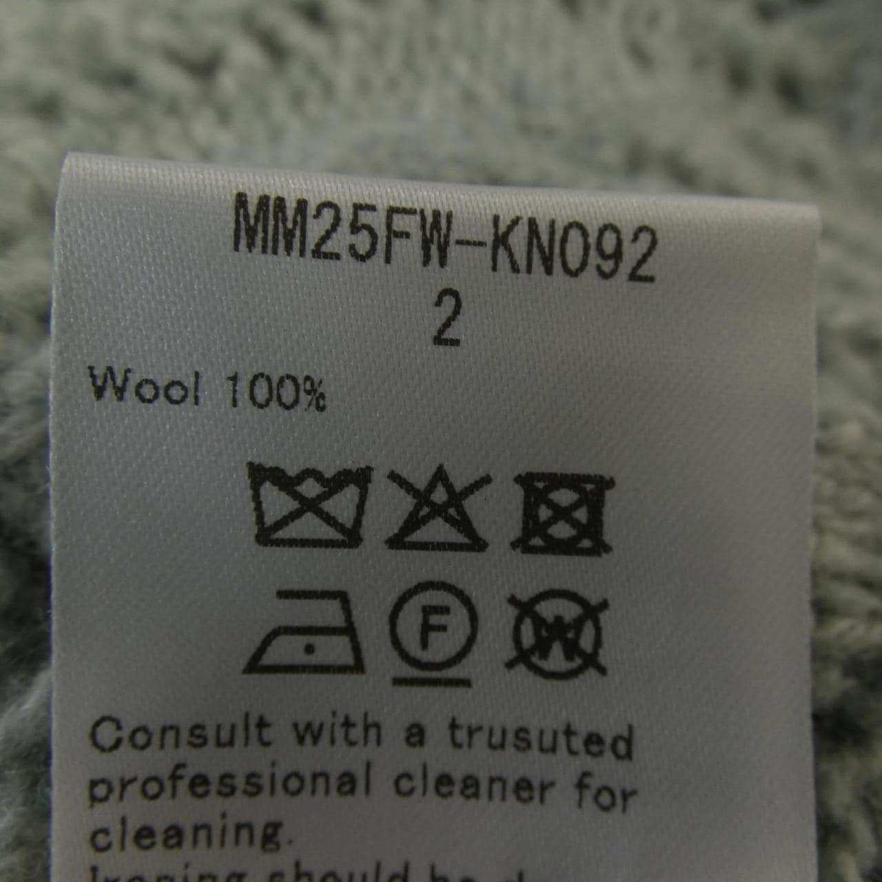 マメクロゴウチ Mame Kurogouchi MM25FW-KN092 トップス