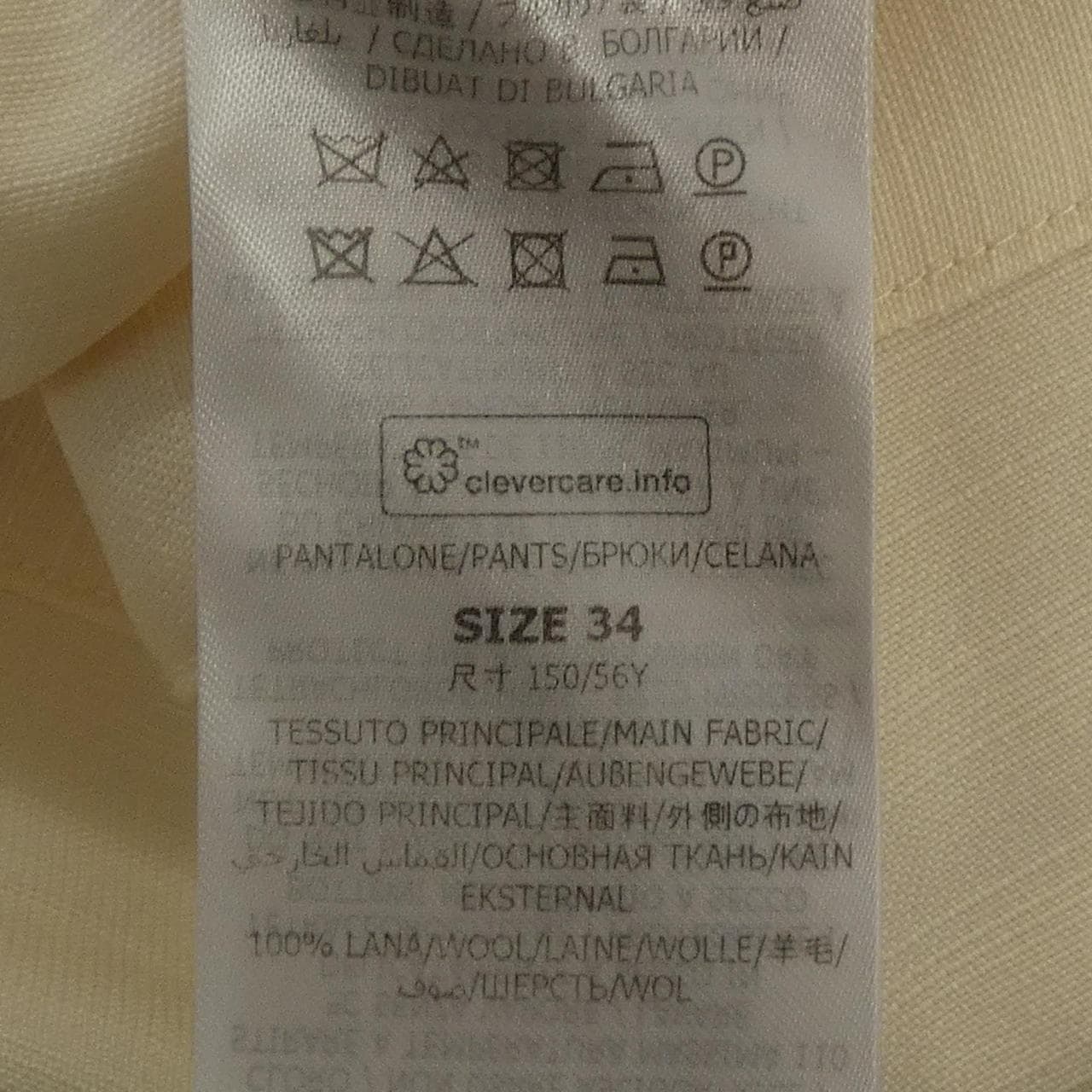 ステラマッカートニー STELLA MCCARTNEY パンツ