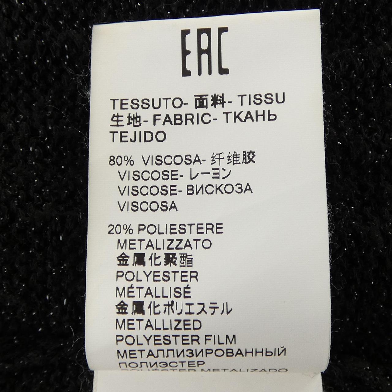エムエスジーエム MSGM スカート