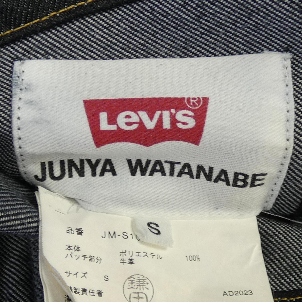 ジュンヤワタナベ JUNYA WATANABE JM-S102 LEVI'S スカート