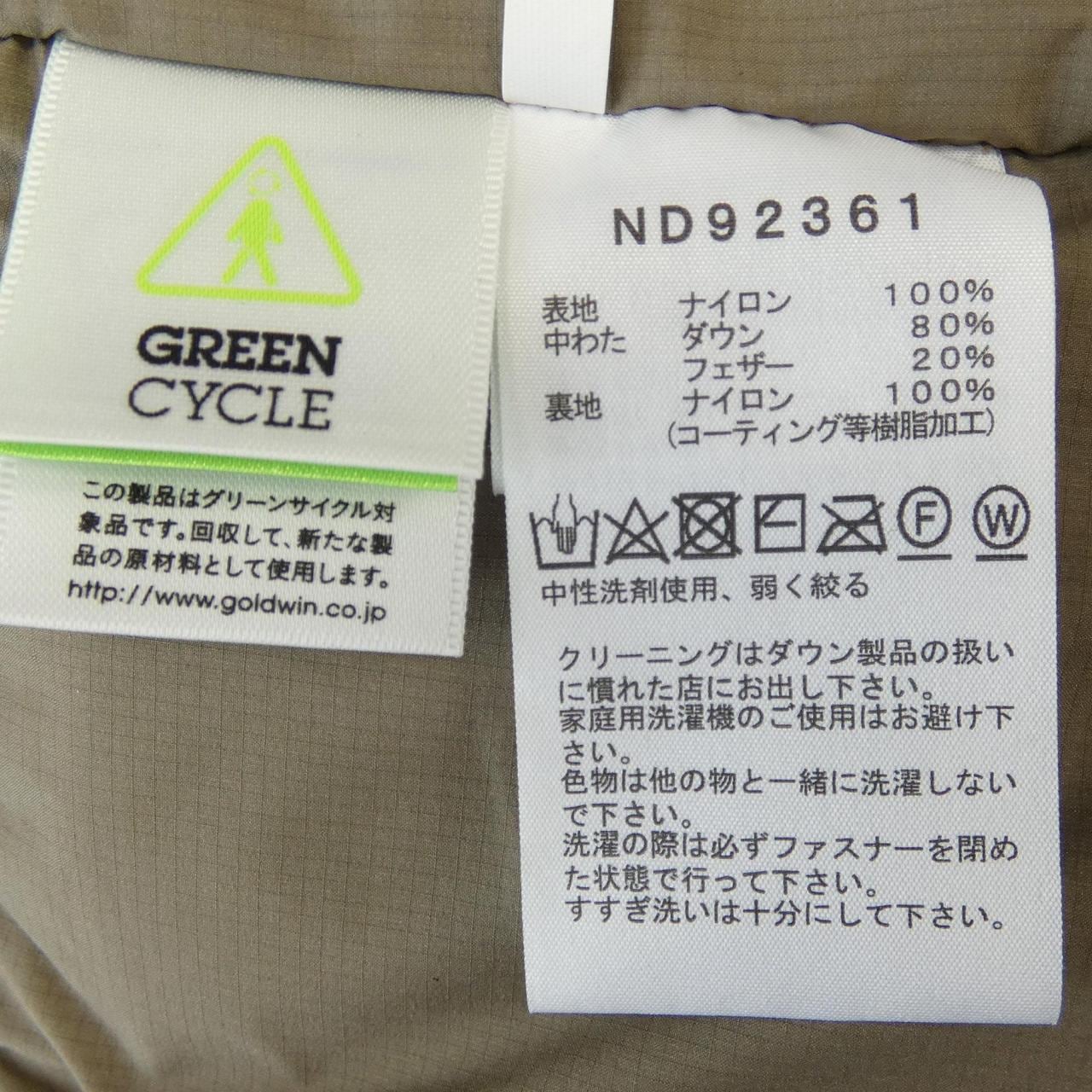 ザノースフェイス THE NORTH FACE ND92361 ダウンジャケット