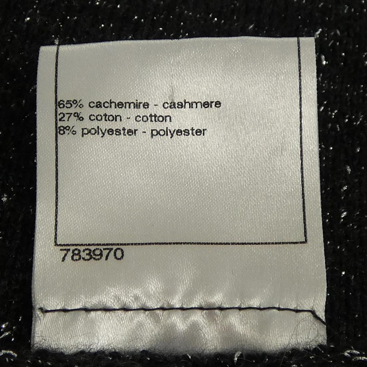 シャネル CHANEL P34446K01003 08A カーディガン
