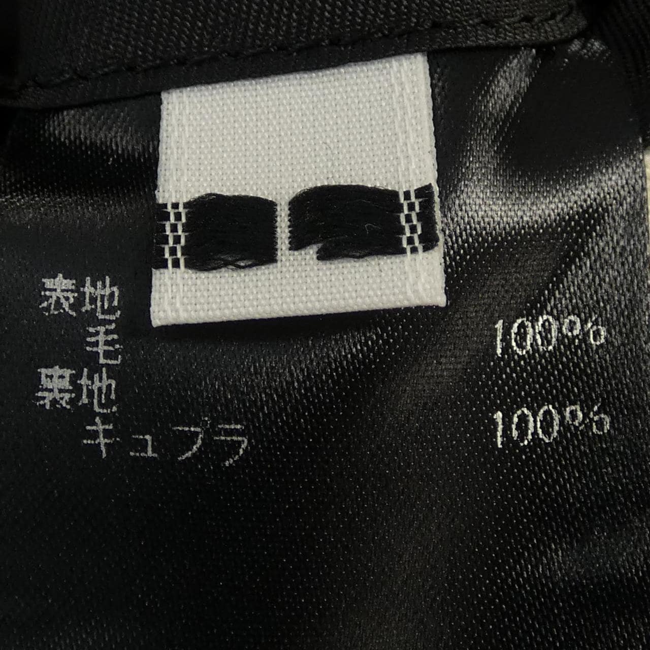 DDDD 0721001 コート