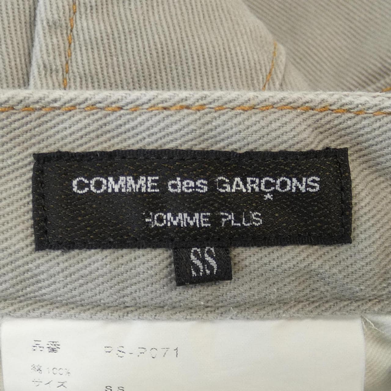 Comme des Garcons Homme plus GARCONS HOMME plus pants