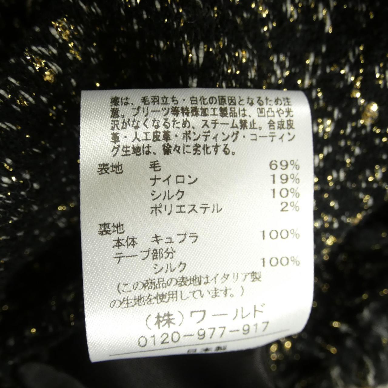 AUBRIOT ジャケット