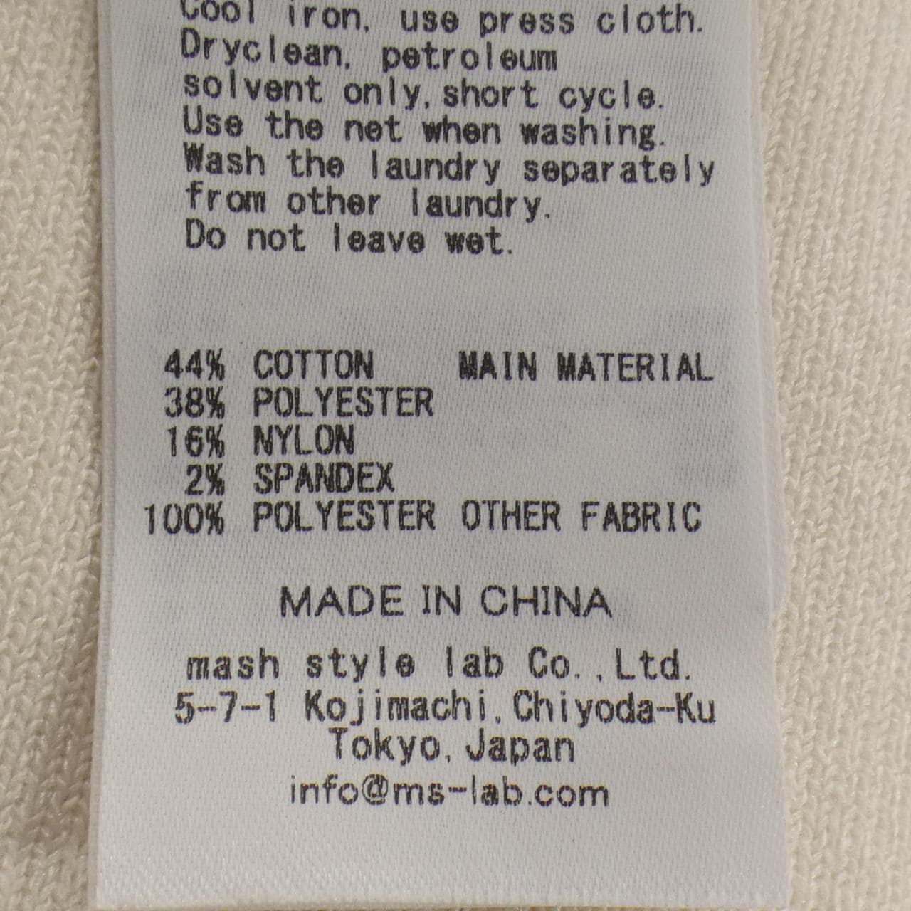 セルフォード CELFORD カーディガン