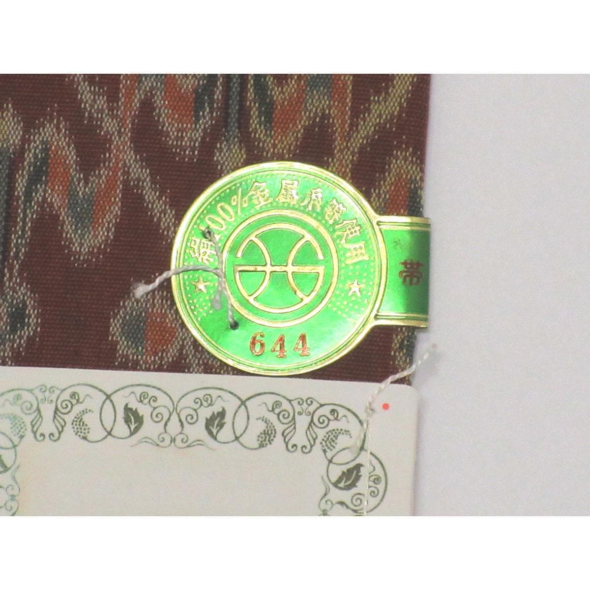 【未使用品】名古屋腰帶【Tatshumura Art Textiles】開放式名古屋滿版圖案