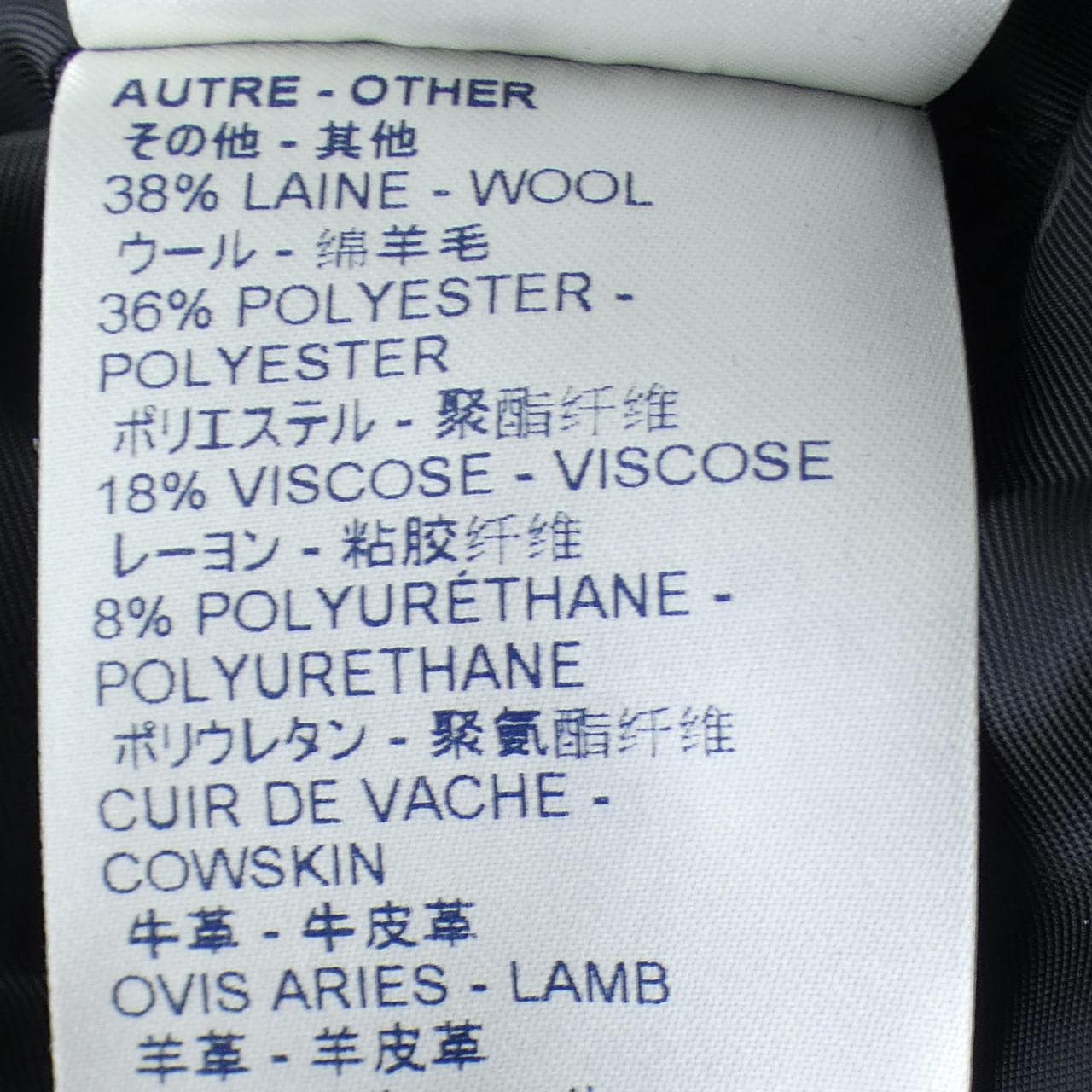 ルイヴィトン LOUIS VUITTON FKJA18ZFK ジャケット