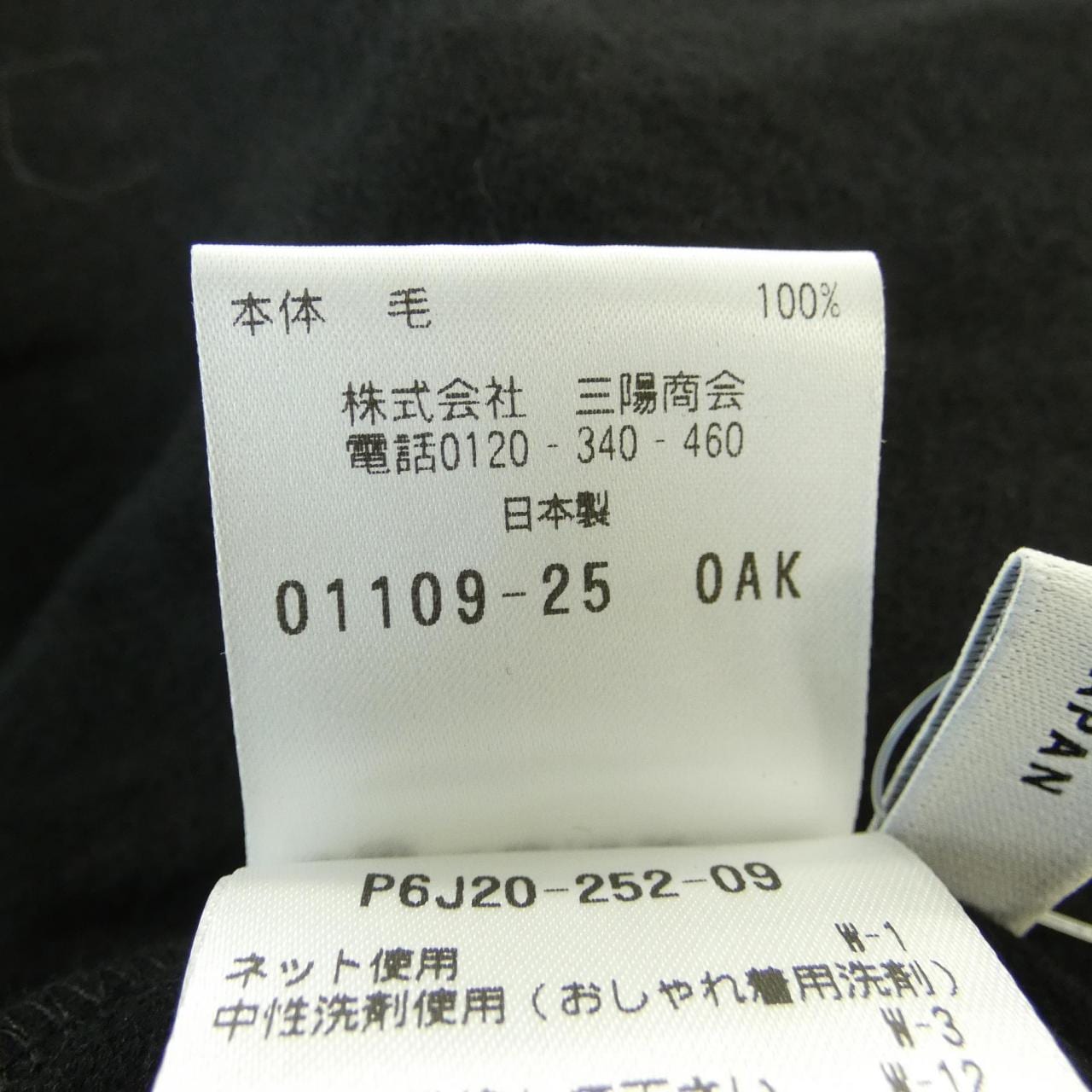 エスエッセンシャルズ S.ESSENTIALS ワンピース