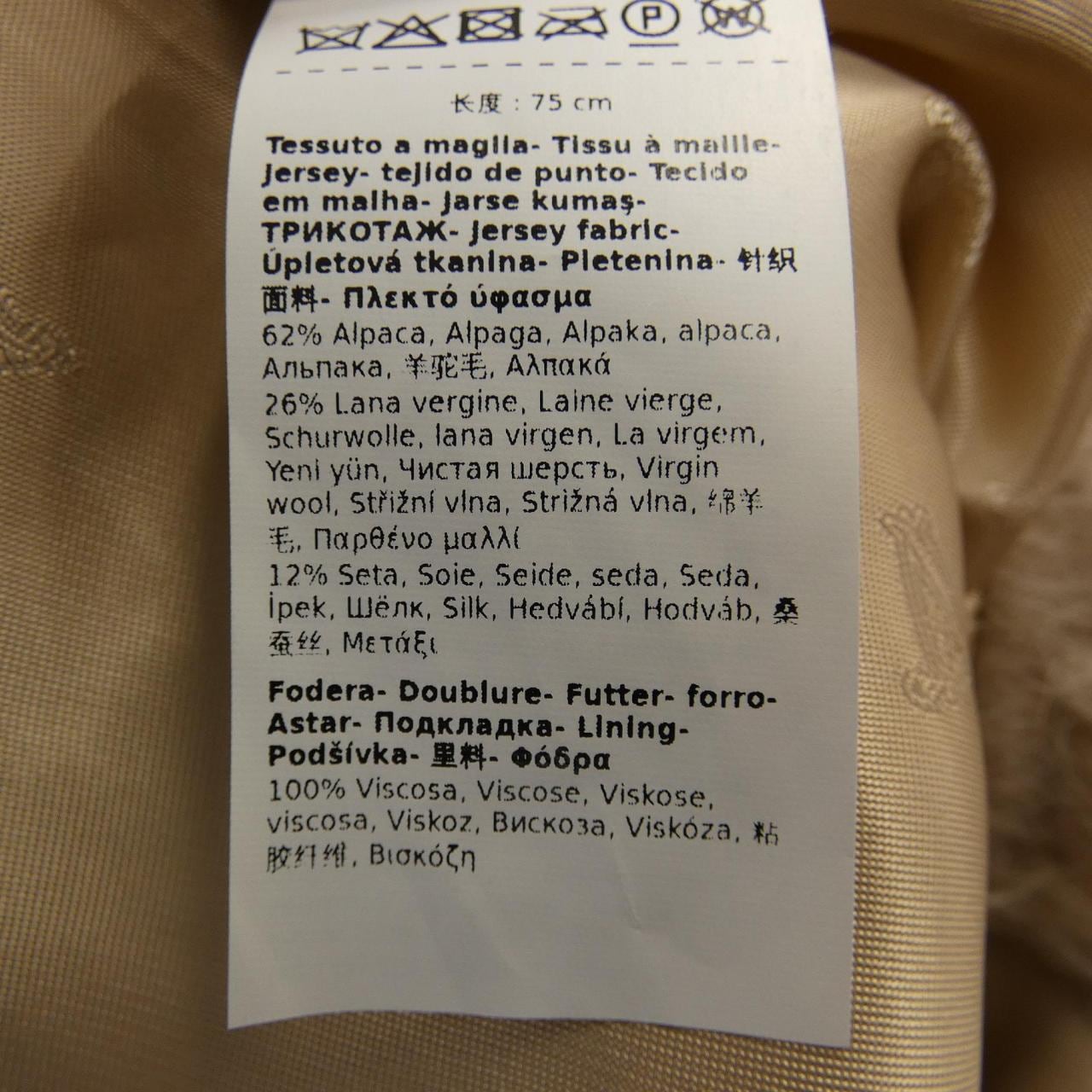 マックスマーラ Max Mara テベ TEBE1 473619 テディベア ケープ