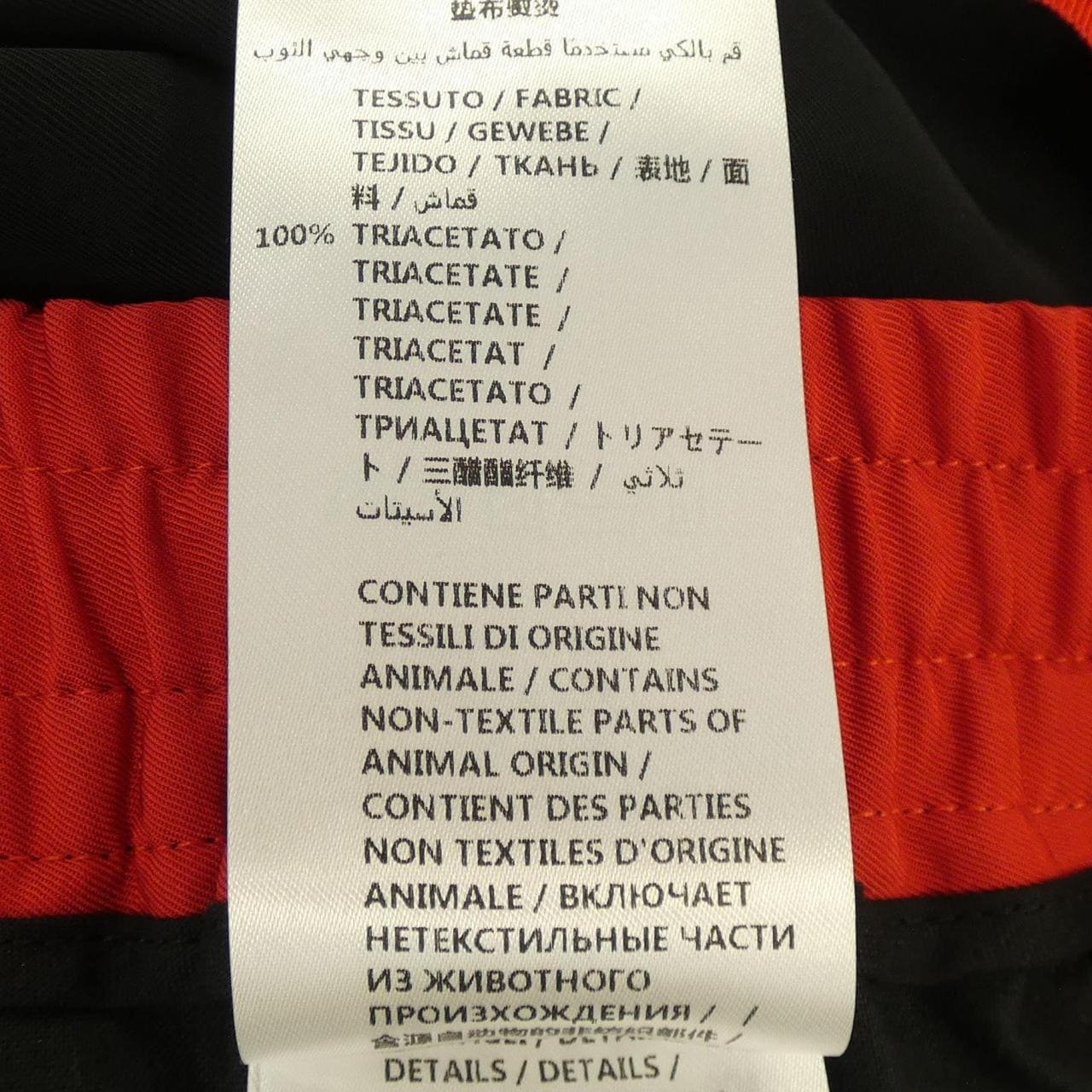 Gucci 522935 Z739C Pants