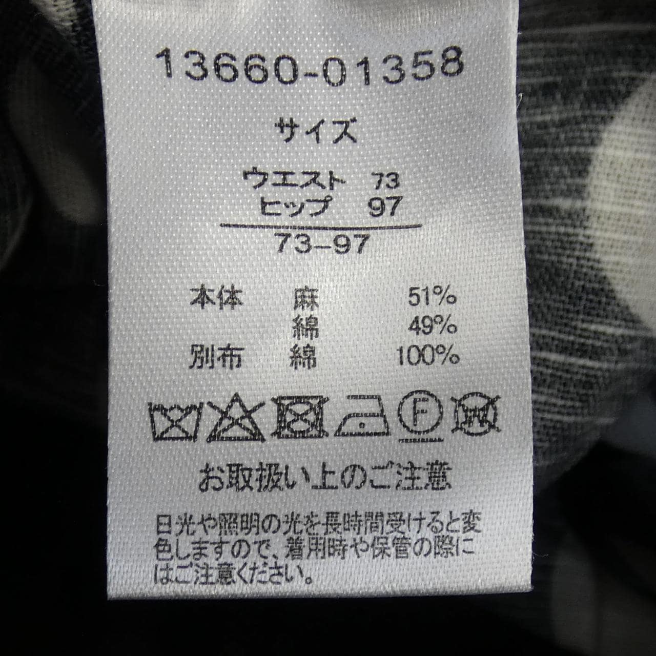 ダマコレクション DAMA collection スカート