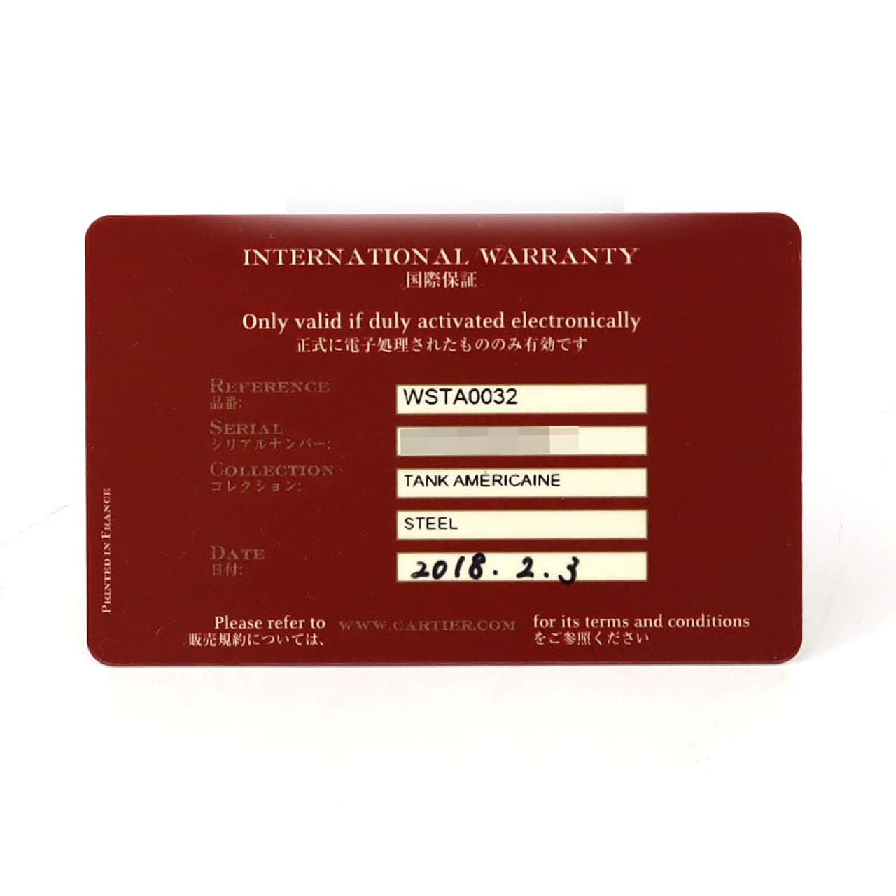 カルティエ ミニタンクアメリカン WSTA0032 SS クォーツ