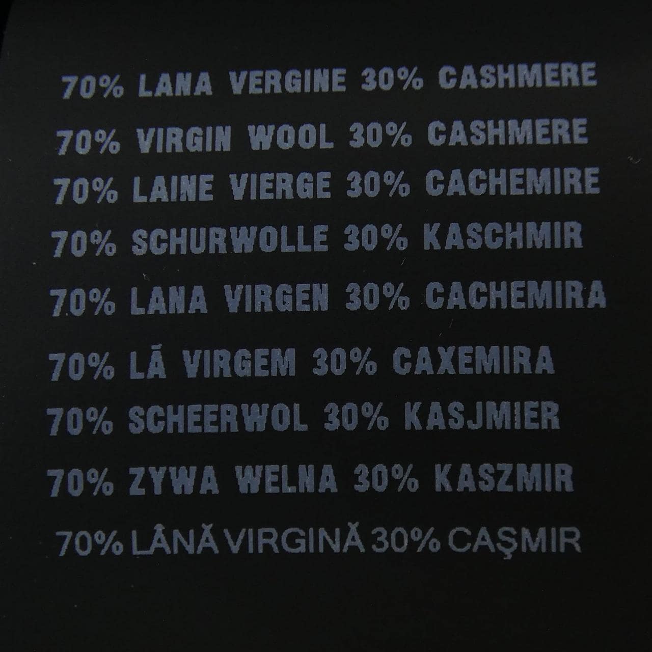 プラダ PRADA インターシャロゴ P24U1T S231 1YMW ニット