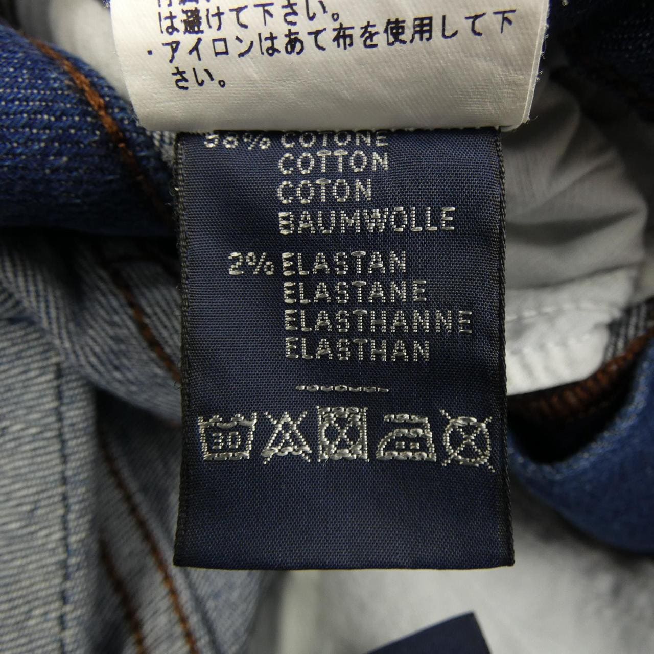 ピーティーゼロチンクエ PT05 ジーンズ