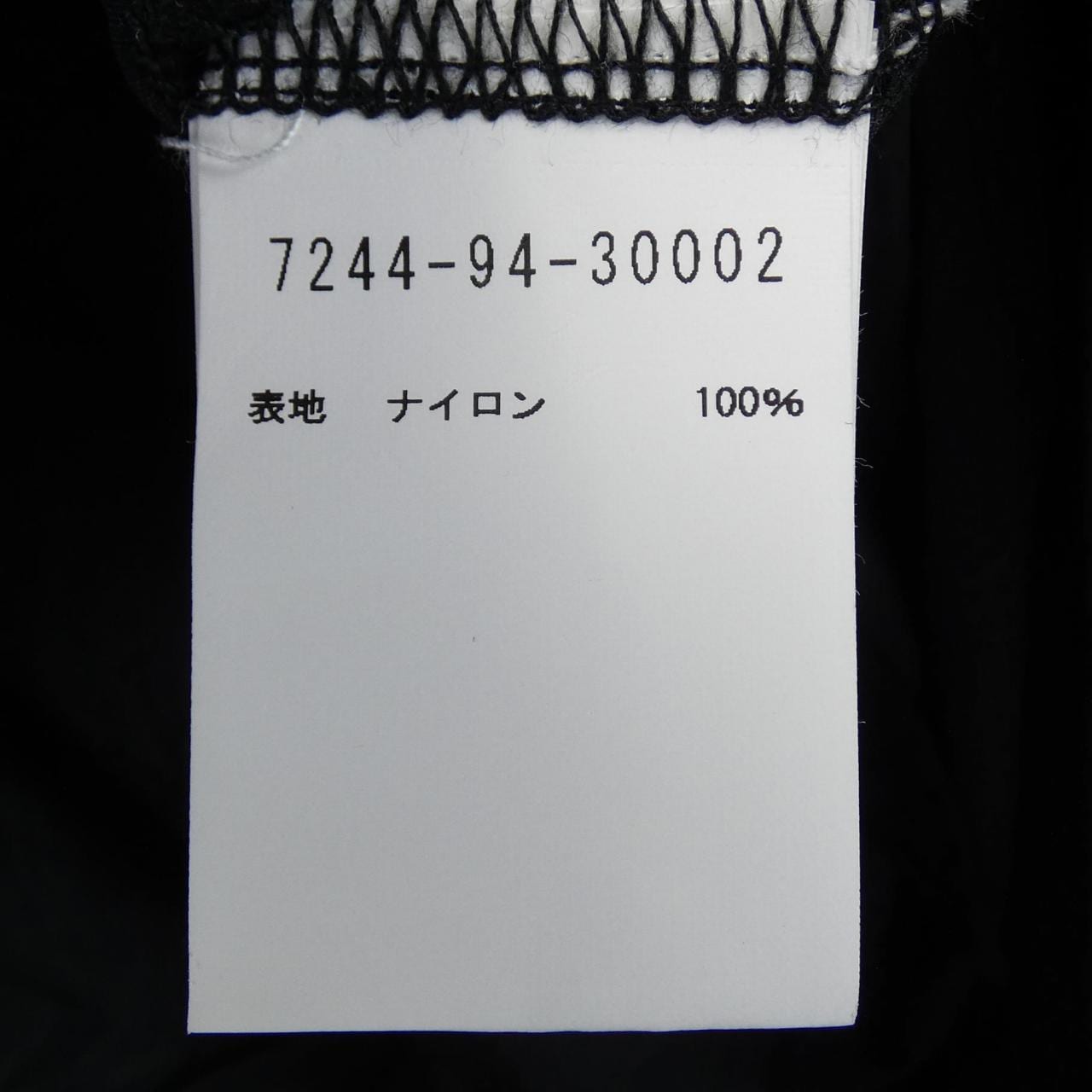 ジェリー GERRY 7244-94-30002 ブルゾン
