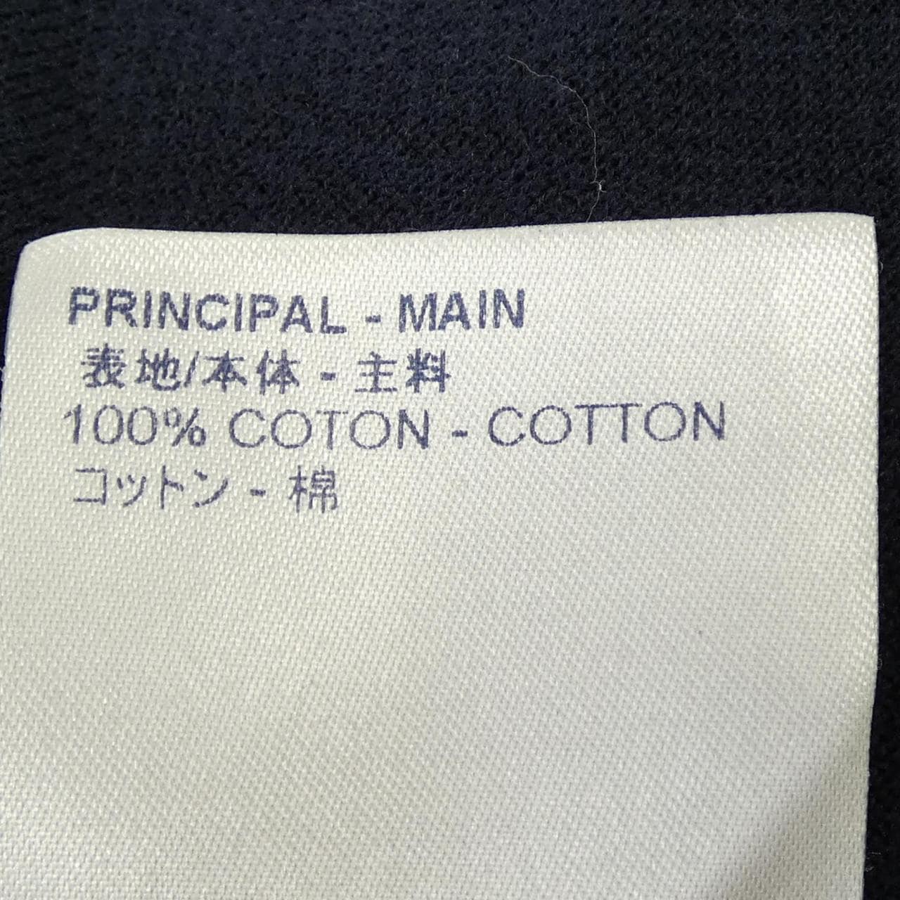 ルイヴィトン LOUIS VUITTON シグネチャー3DポケットモノグラムTシャツ HIY49WTCL Tシャツ