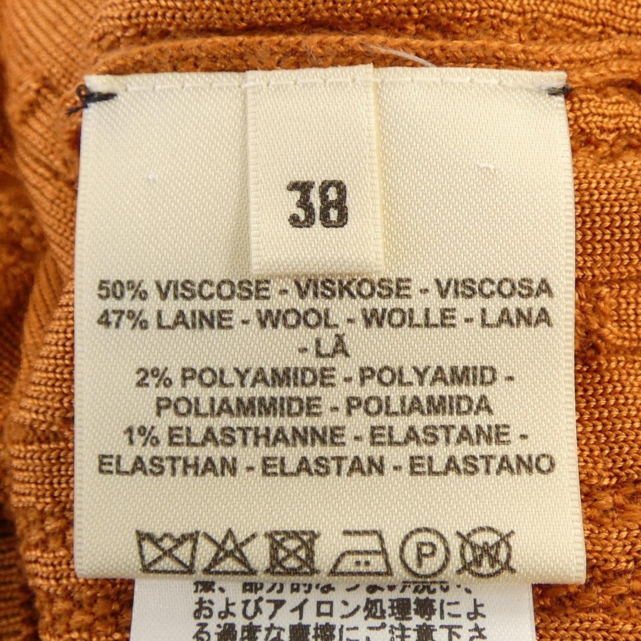 エルメス HERMES EFFET KALEIDOSCOPE 4H2666DG ニット