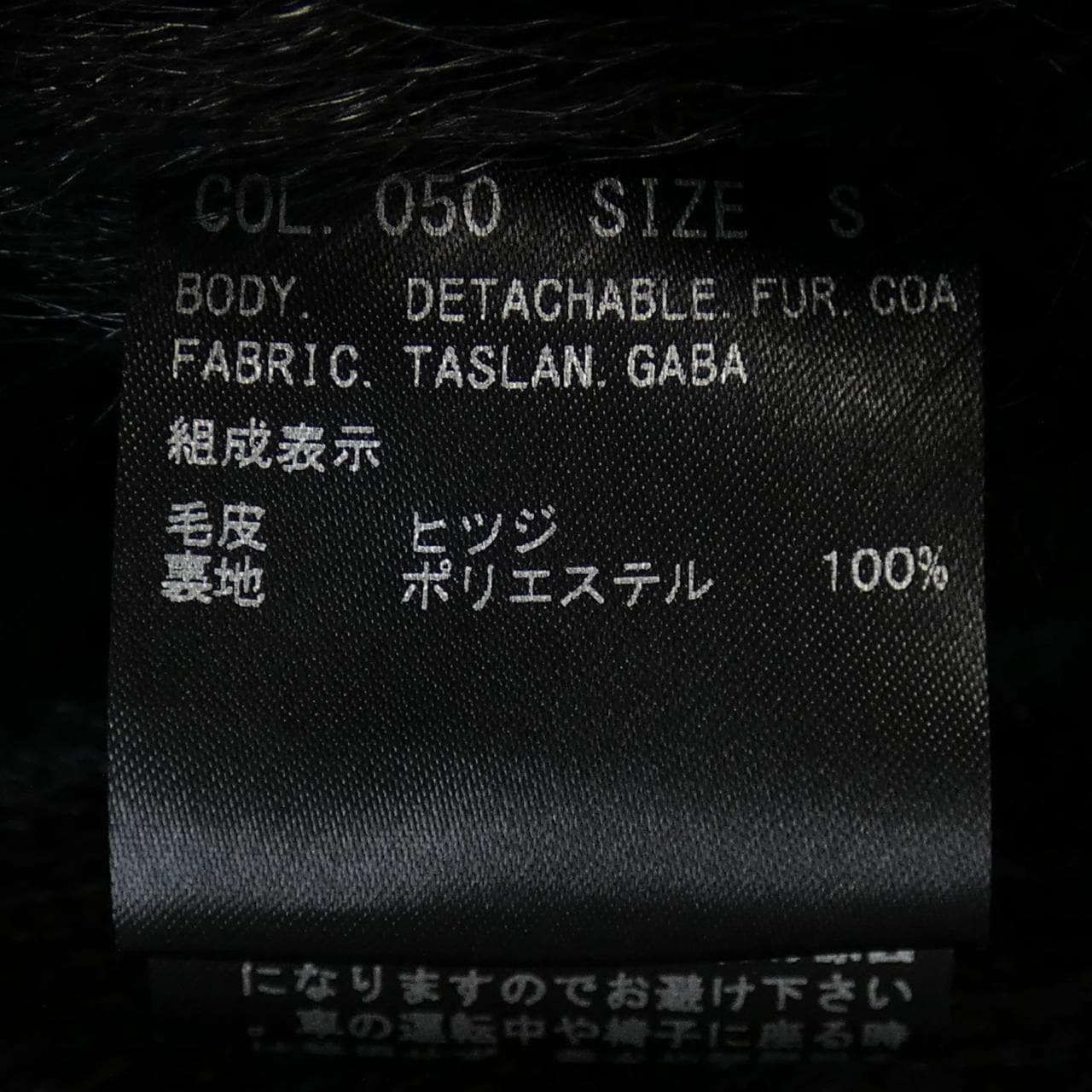 セオリー theory コート