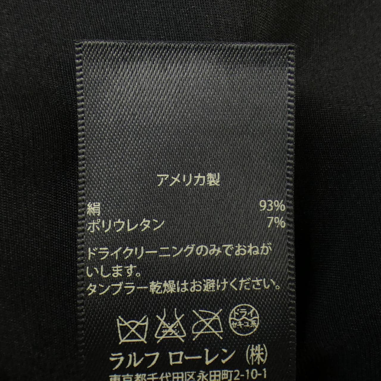 Ralph LaLPH LAUREN连衣裙