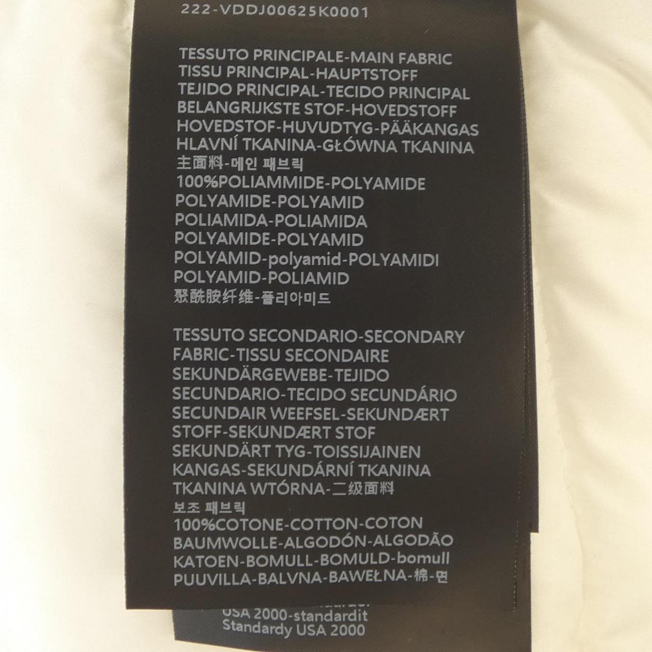 デュベティカ DUVETICA BENEFICA ダウンジャケット