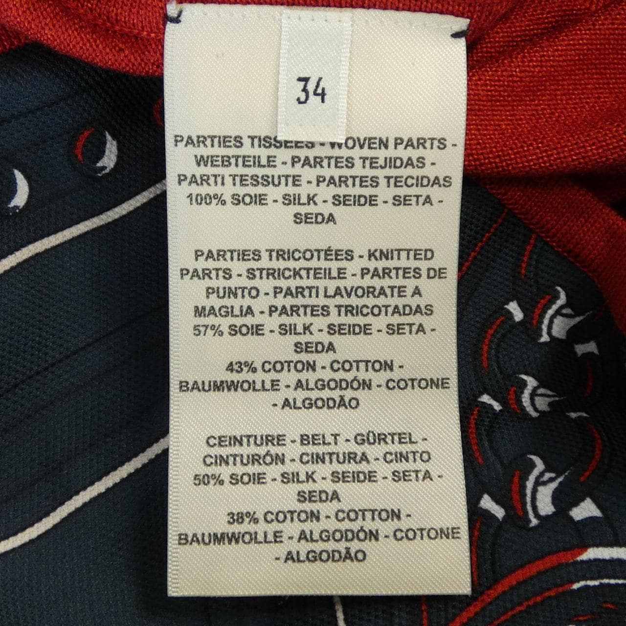 エルメス HERMES GRAND TRALALA 2E2840DO ツイルレーヌ ワンピース