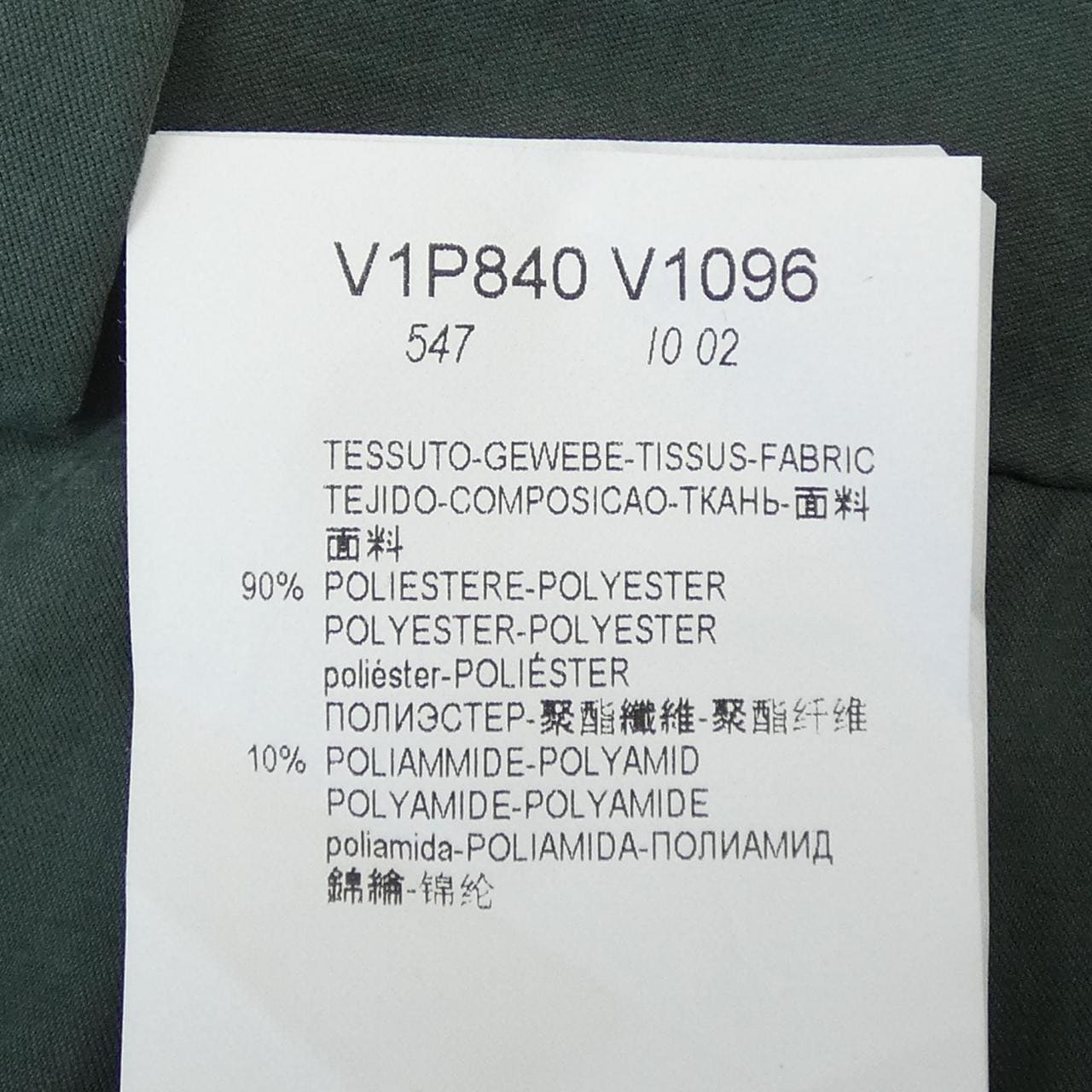 エンポリオアルマーニ EMPORIO ARMANI パンツ