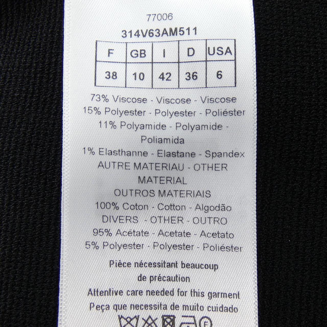 クリスチャンディオール CHRISTIAN DIOR 314V63AM511 カーディガン