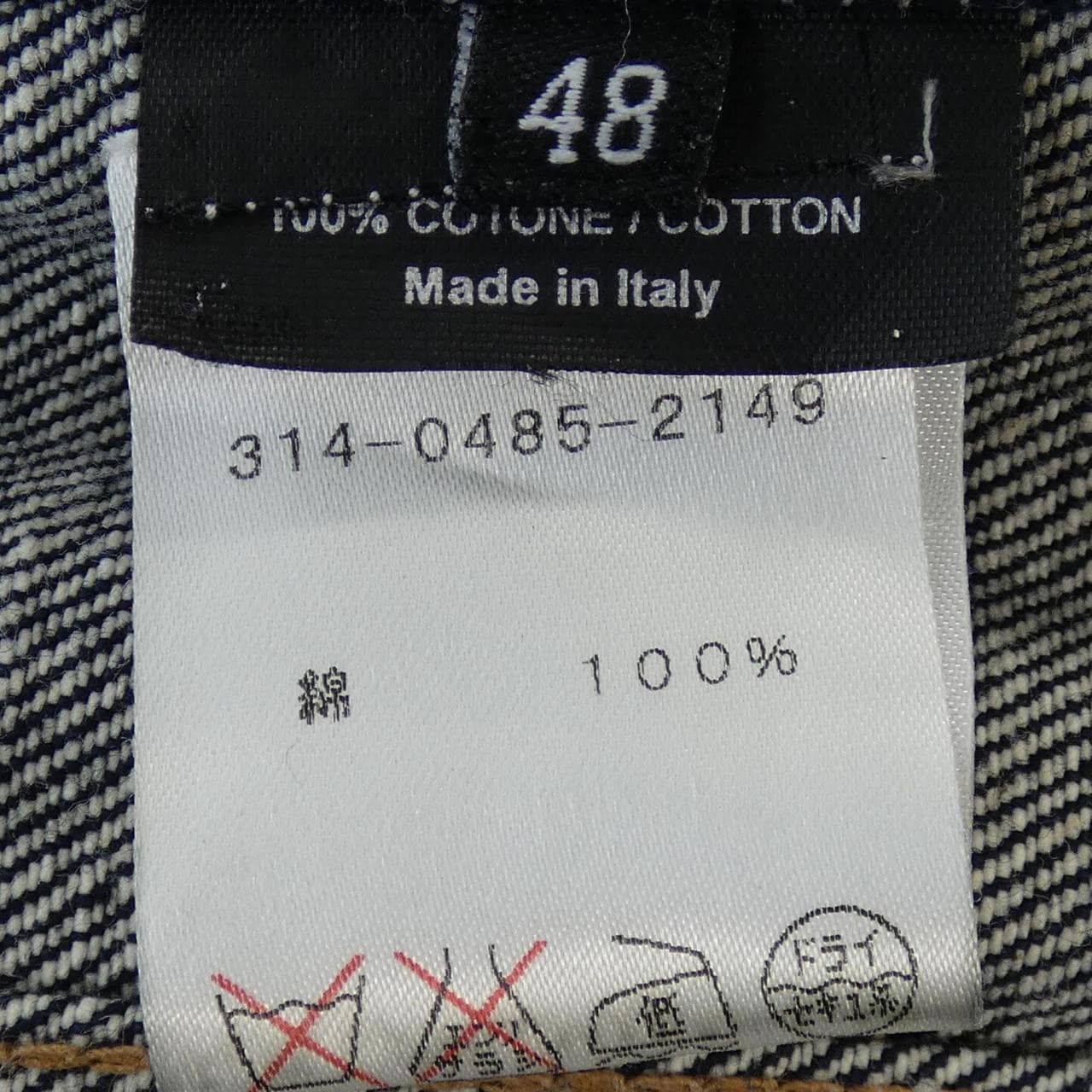 【ヴィンテージ】グッチ GUCCI 314-0485-2149 デニムジャケット